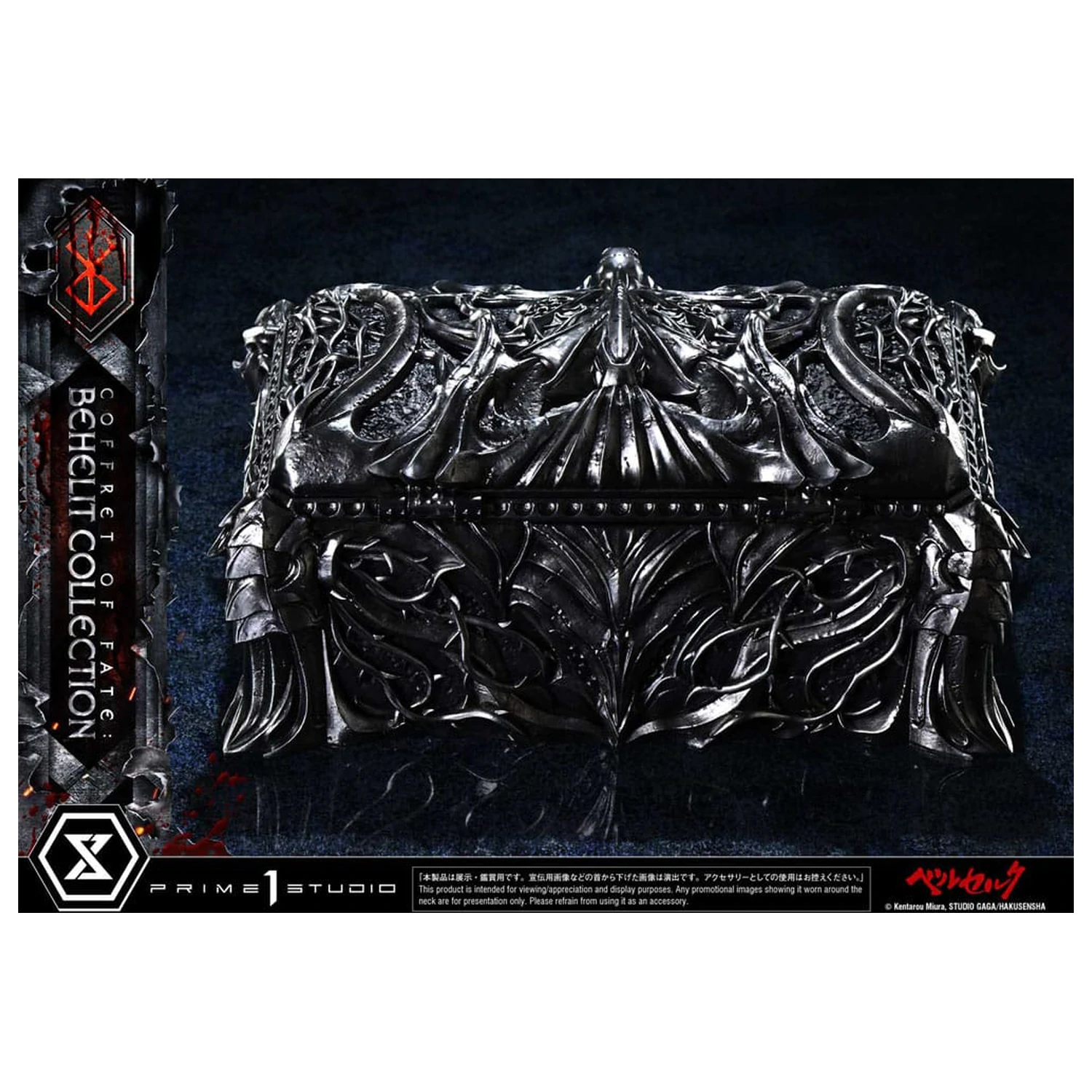 Berserk Life Statui Scara Behelit Skull 20 cm poza produsului