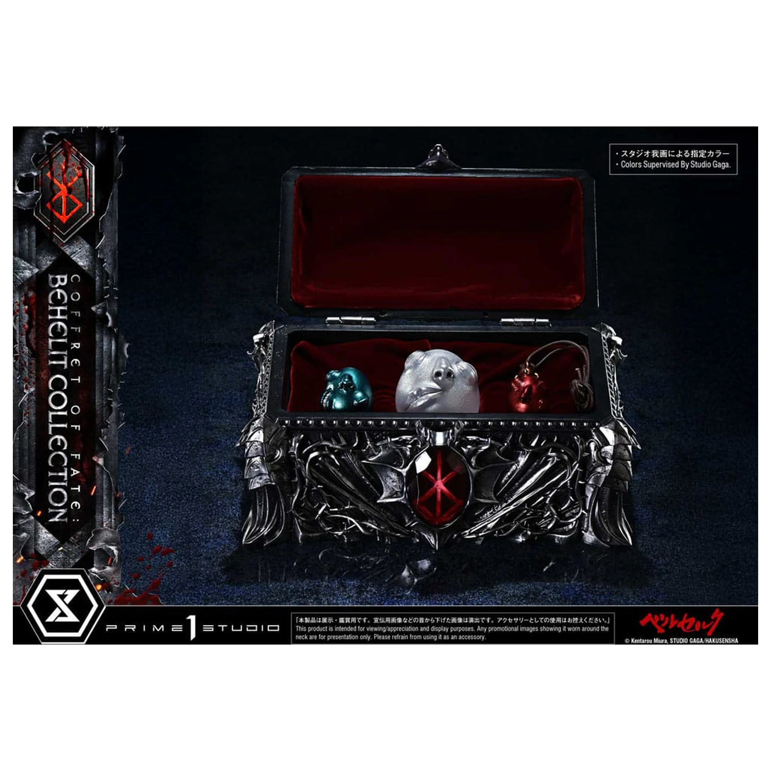 Berserk Life Statui Scara Behelit Skull 20 cm poza produsului