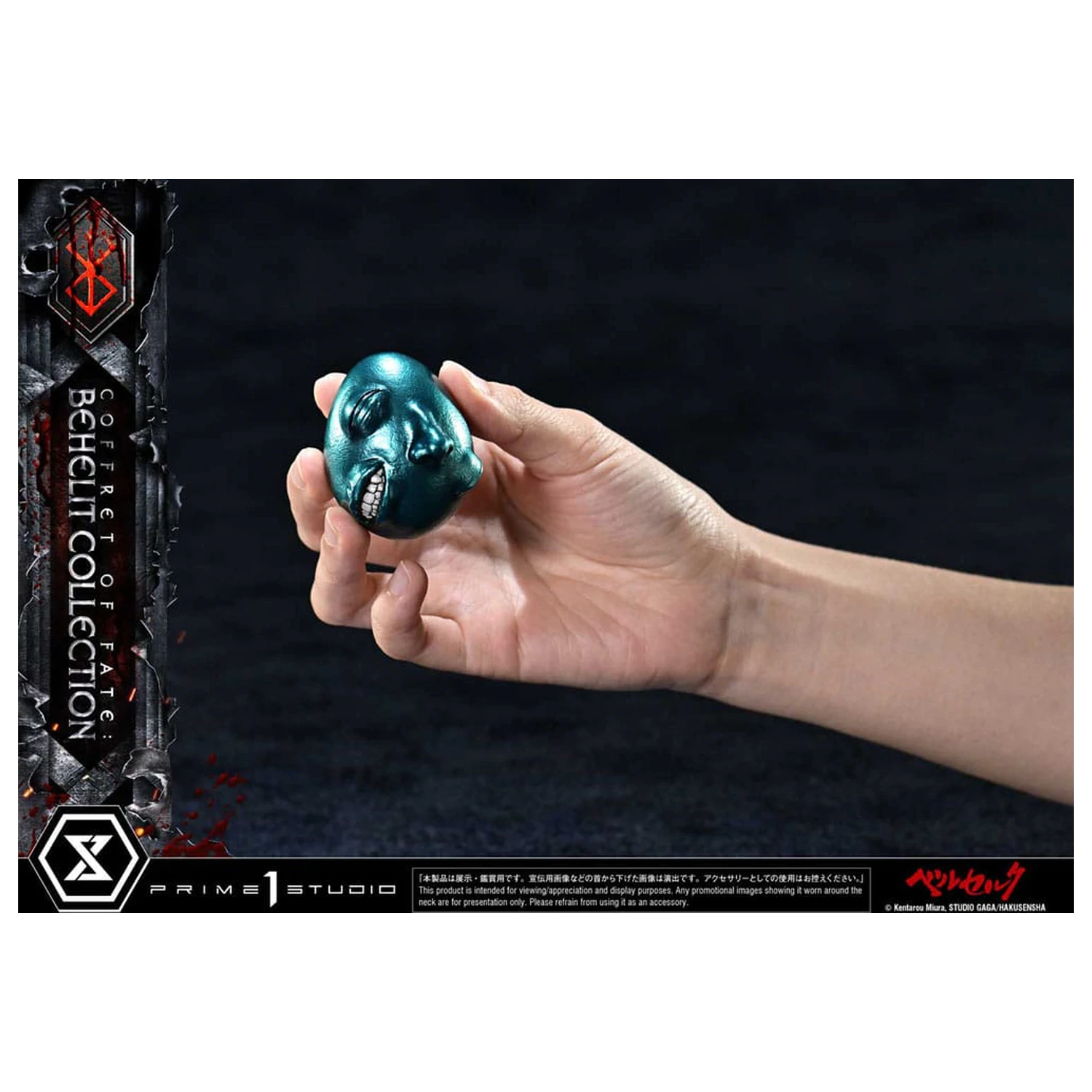 Berserk Life Statui Scara Behelit Skull 20 cm poza produsului