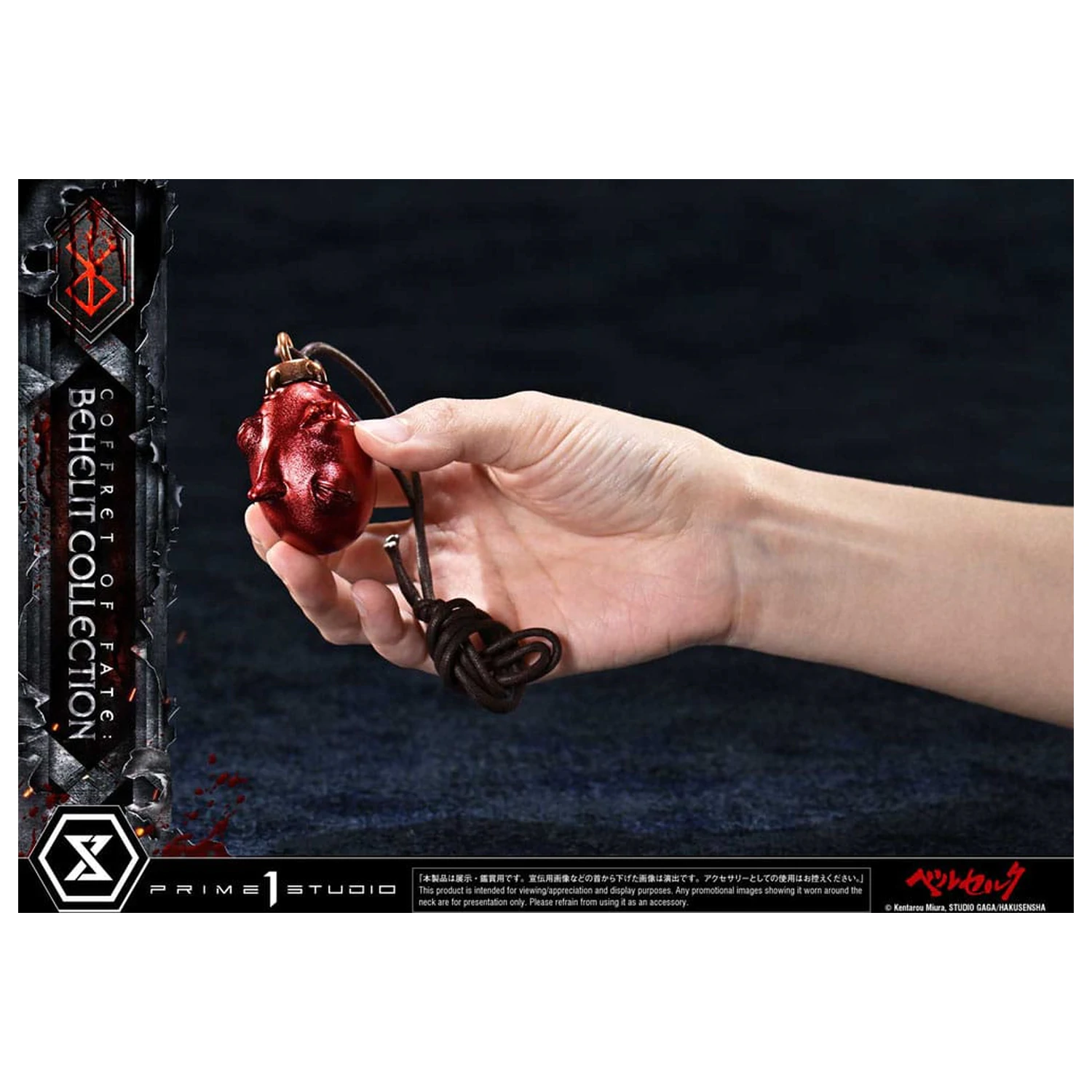 Berserk Life Statui Scara Behelit Skull 20 cm poza produsului