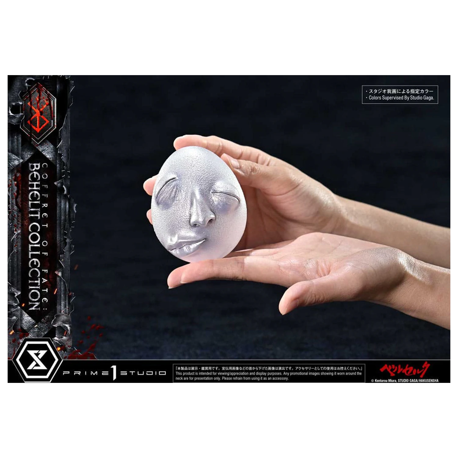 Berserk Life Statui Scara Behelit Skull 20 cm poza produsului