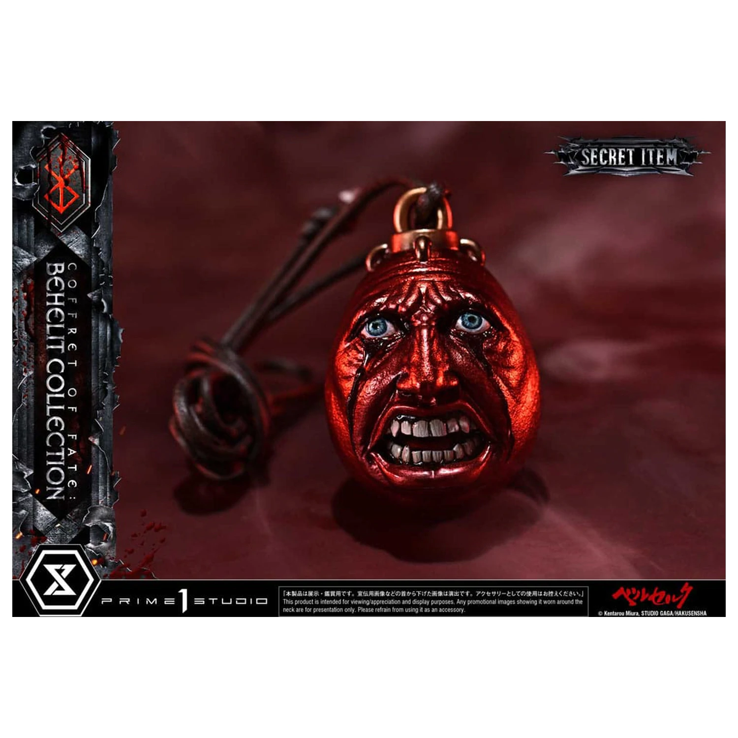 Berserk Life Statui Scara Behelit Skull 20 cm poza produsului