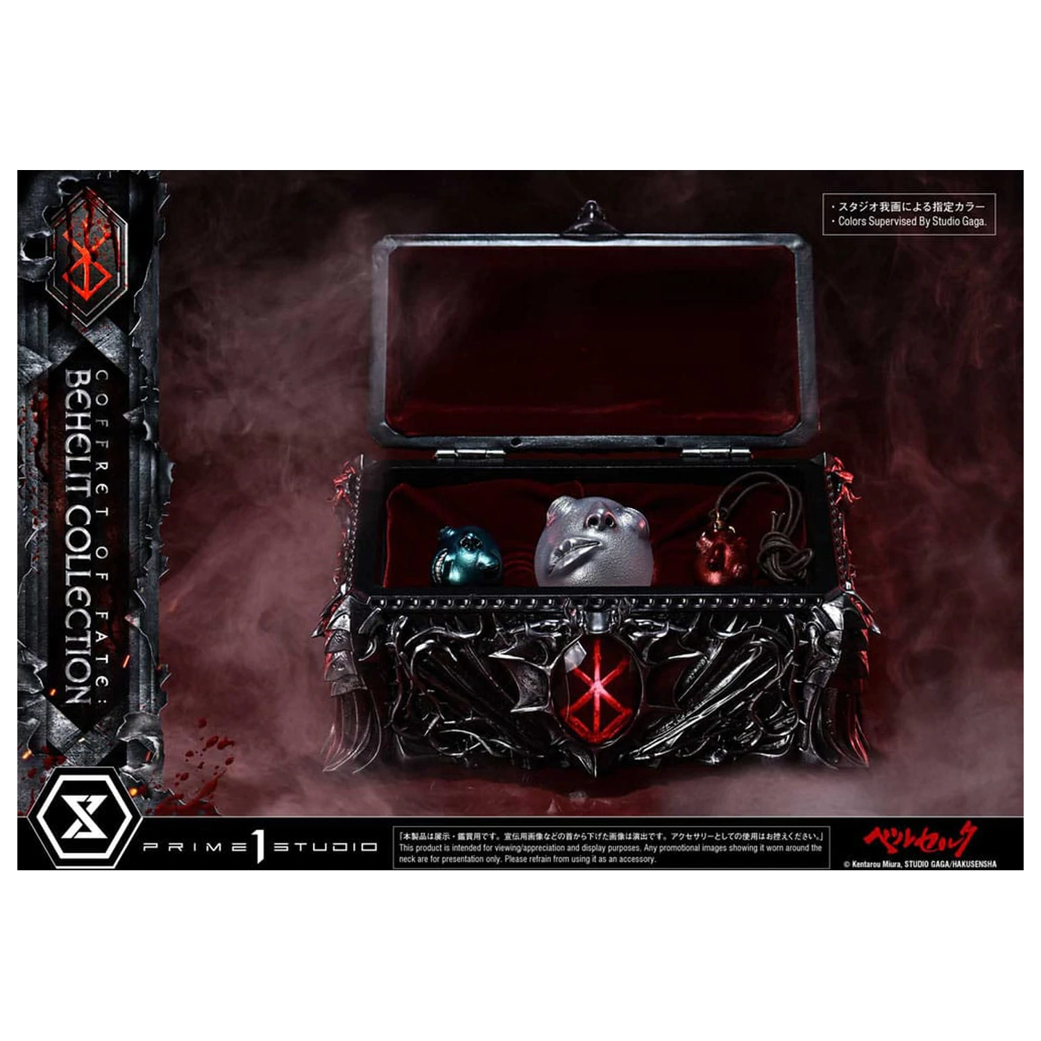 Berserk Life Statui Scara Behelit Skull 20 cm poza produsului