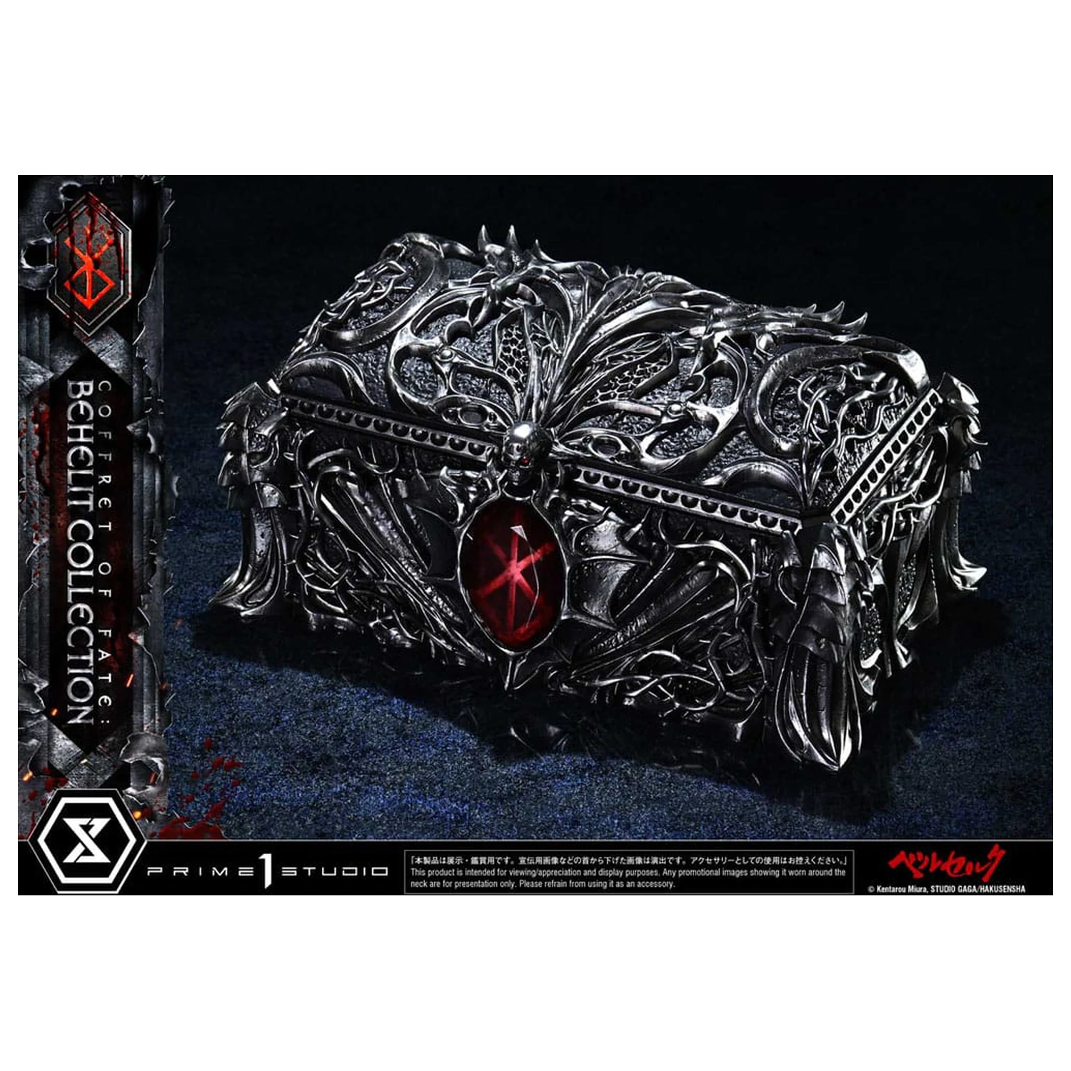 Berserk Life Statui Scara Behelit Skull 20 cm poza produsului