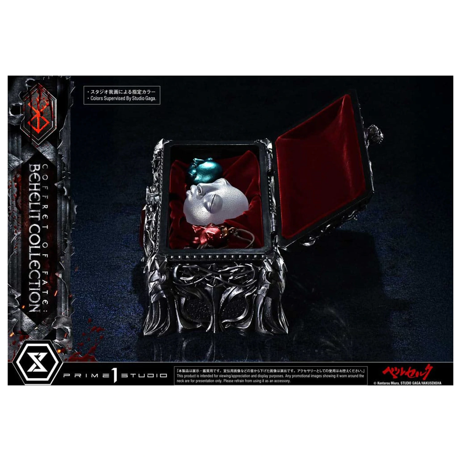 Berserk Life Statui Scara Behelit Skull 20 cm poza produsului