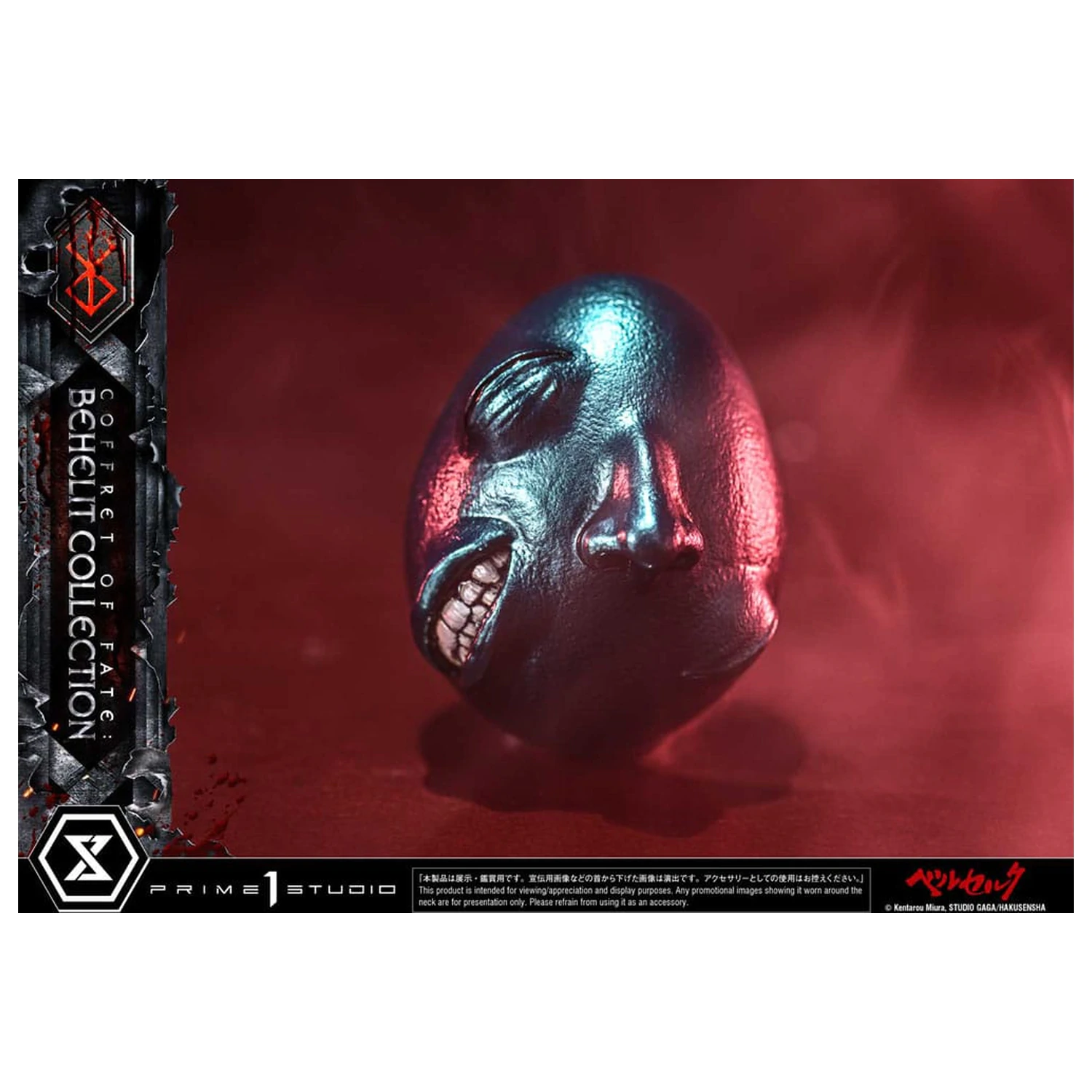 Berserk Life Statui Scara Behelit Skull 20 cm poza produsului