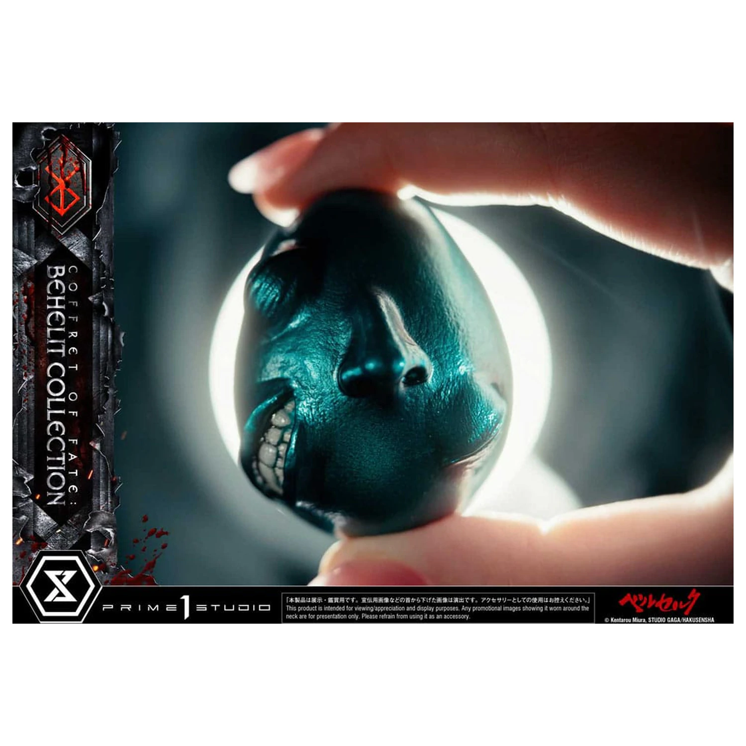 Berserk Life Statui Scara Behelit Skull 20 cm poza produsului