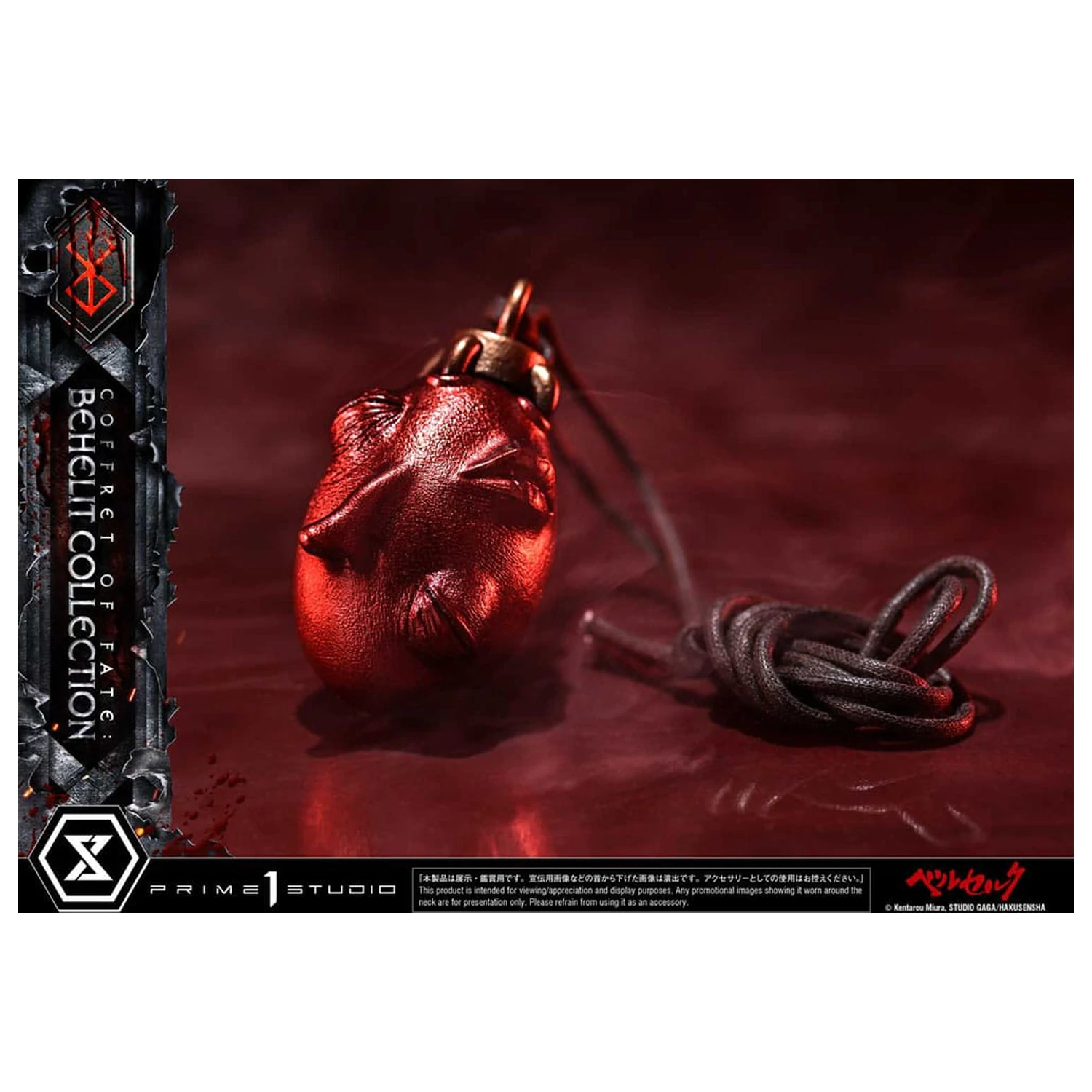 Berserk Life Statui Scara Behelit Skull 20 cm poza produsului