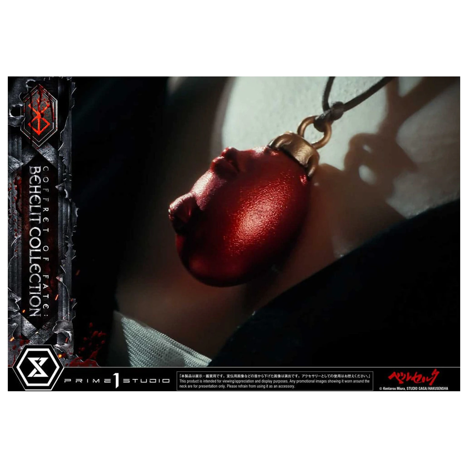 Berserk Life Statui Scara Behelit Skull 20 cm poza produsului