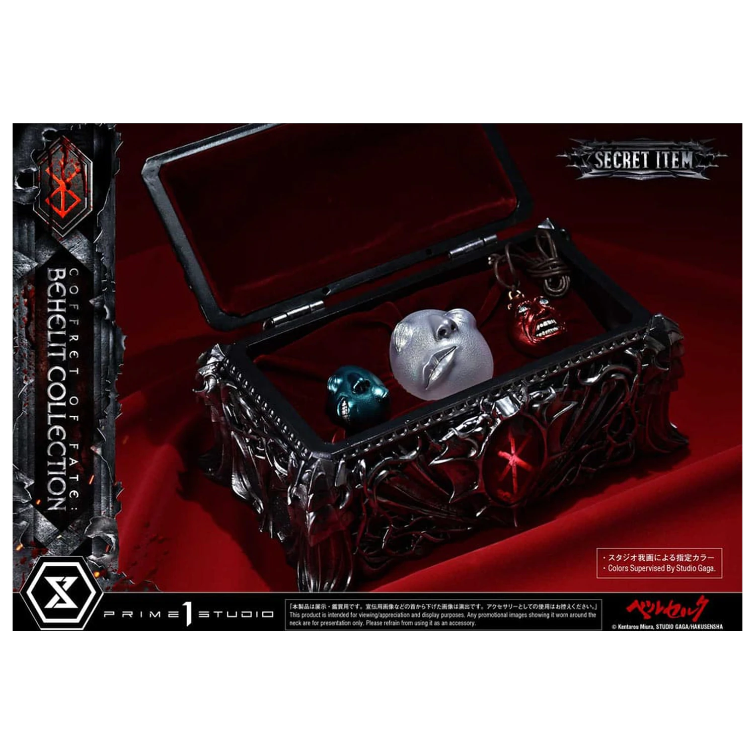 Berserk Life Statui Scara Behelit Skull 20 cm poza produsului