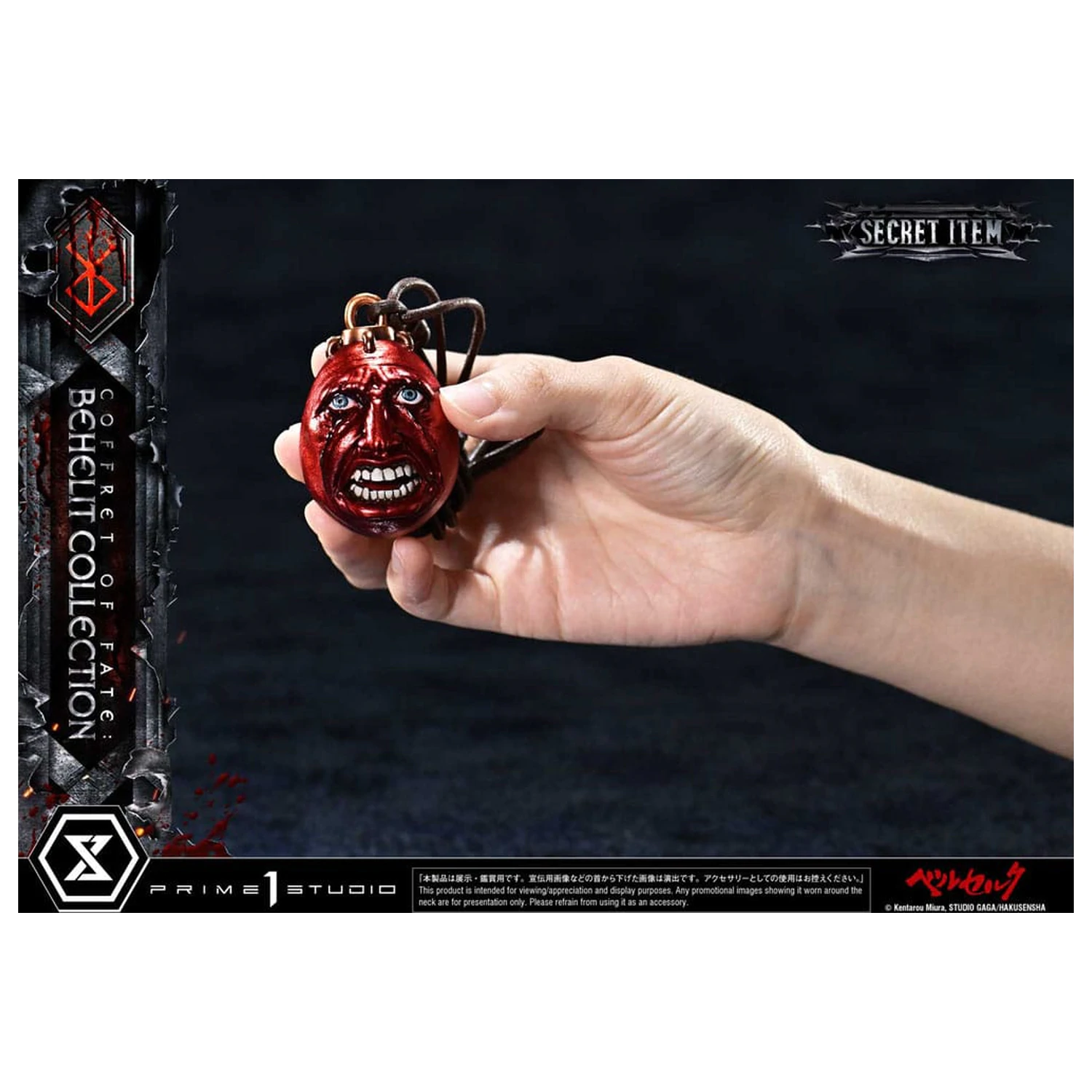 Berserk Life Statui Scara Behelit Skull 20 cm poza produsului