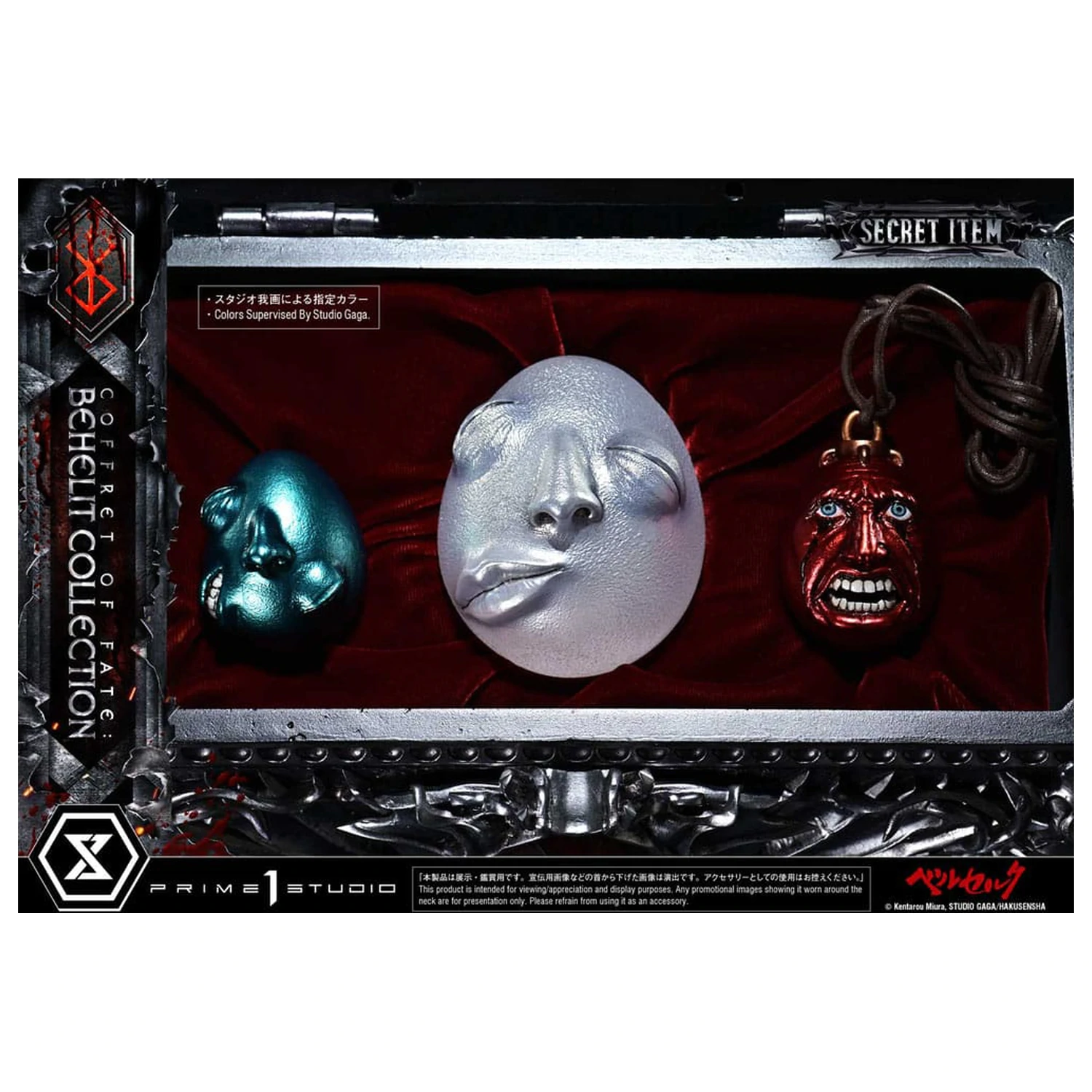 Berserk Life Statui Scara Behelit Skull 20 cm poza produsului