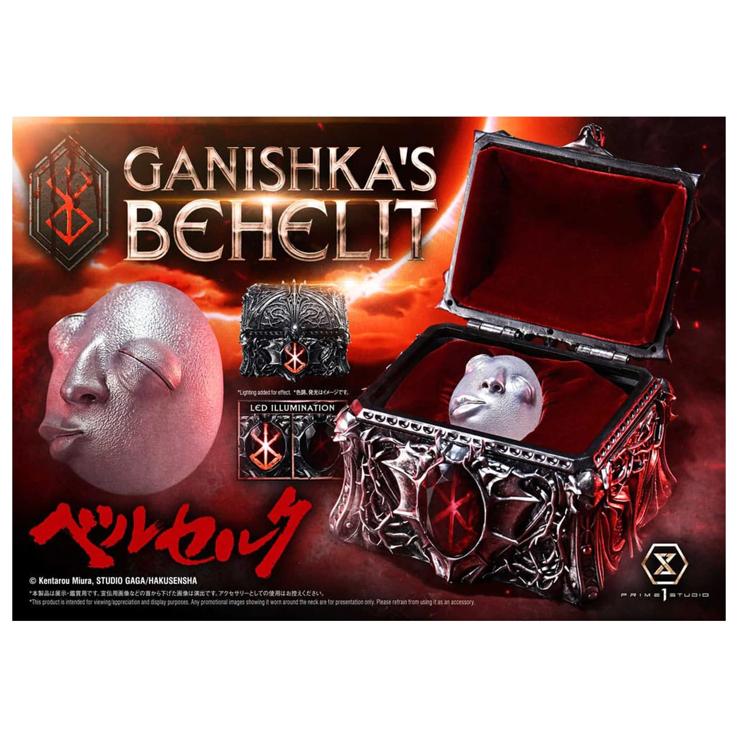 Berserk Life Scale Statuie Ganishka's Behelit 8 cm poza produsului