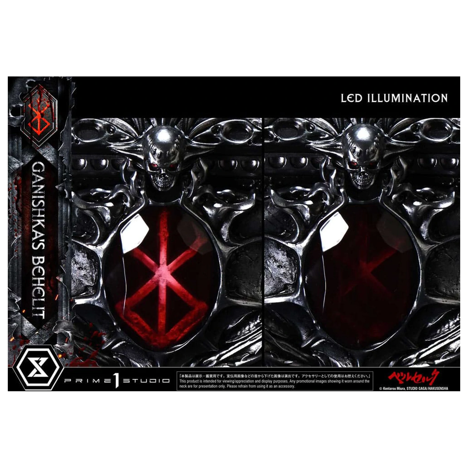 Berserk Life Scale Statuie Ganishka's Behelit 8 cm poza produsului