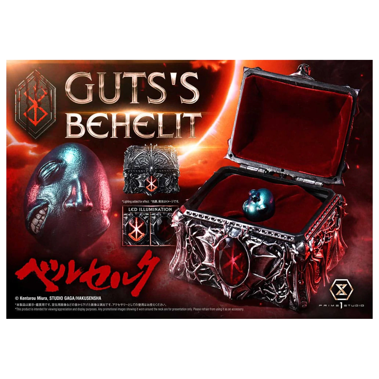 Berserk Statuie la scara naturala Life Gut's Behelit 5 cm poza produsului