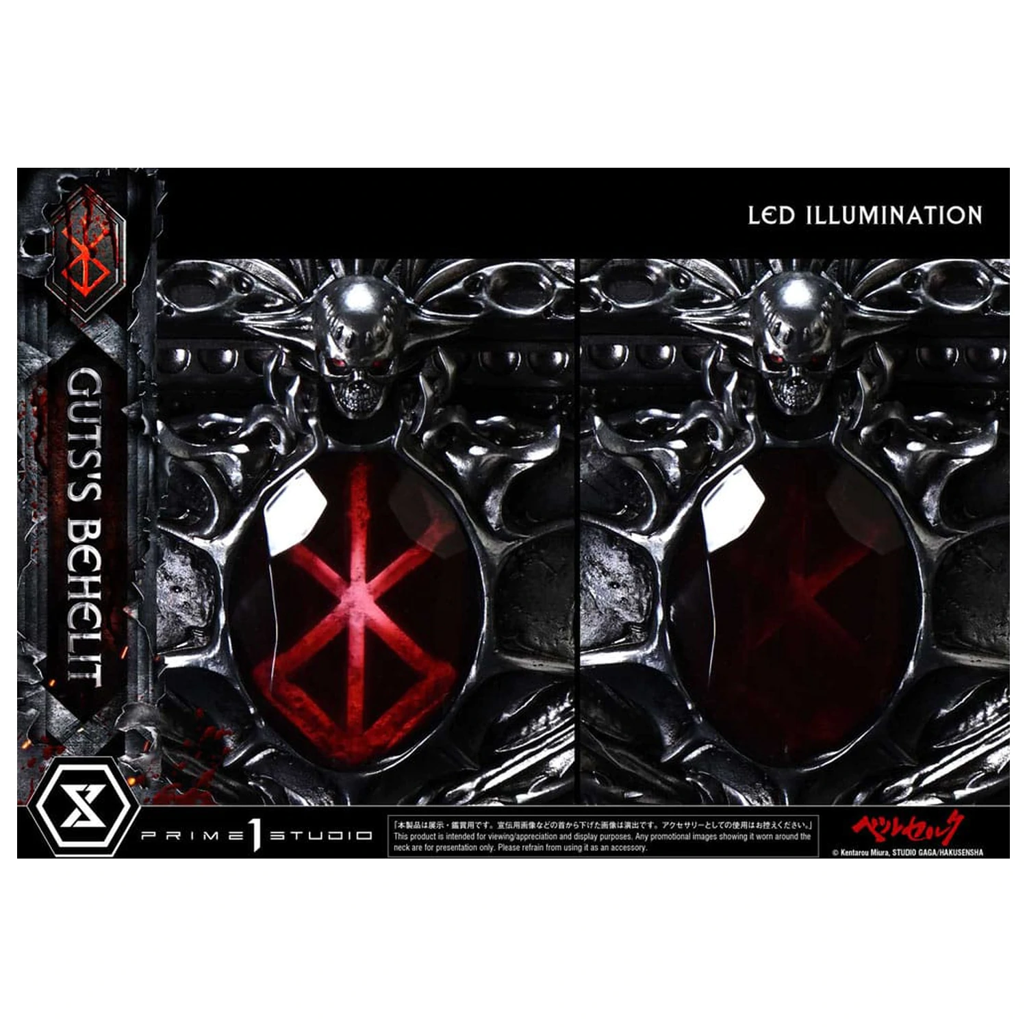 Berserk Statuie la scara naturala Life Gut's Behelit 5 cm poza produsului