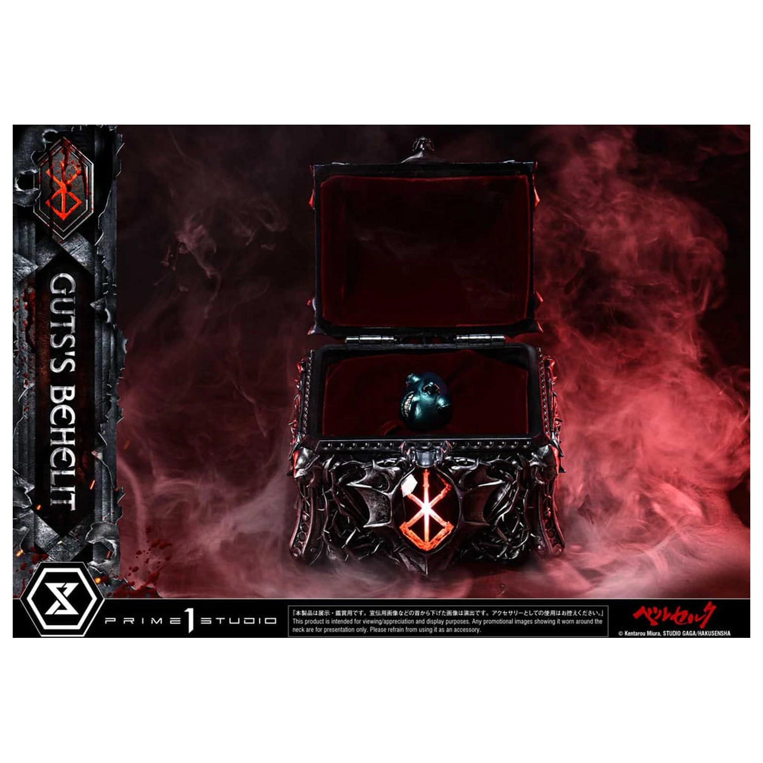 Berserk Statuie la scara naturala Life Gut's Behelit 5 cm poza produsului