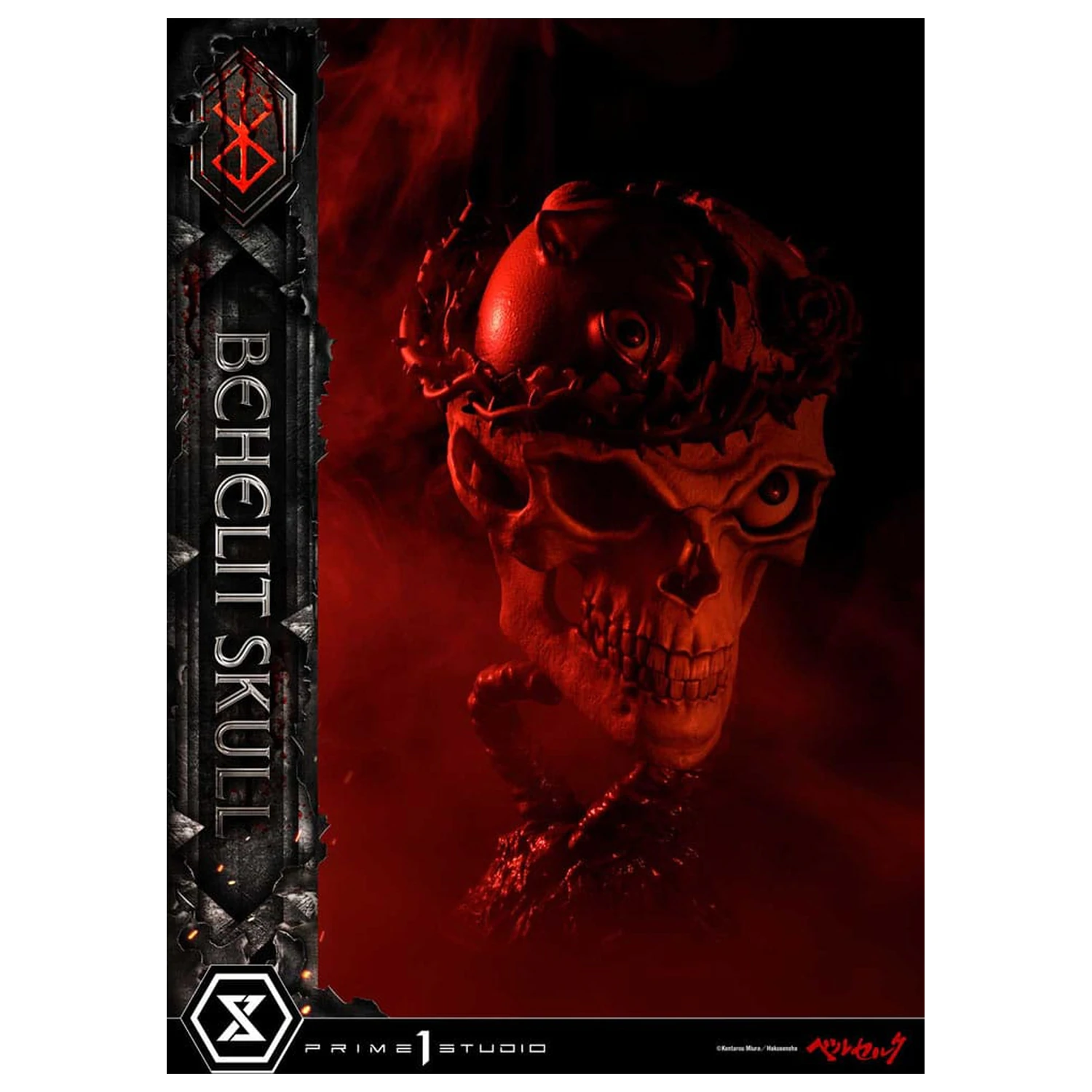 Berserk Life Scale Masterline Series Statuie 1/4 Behelit Skull 20 cm poza produsului