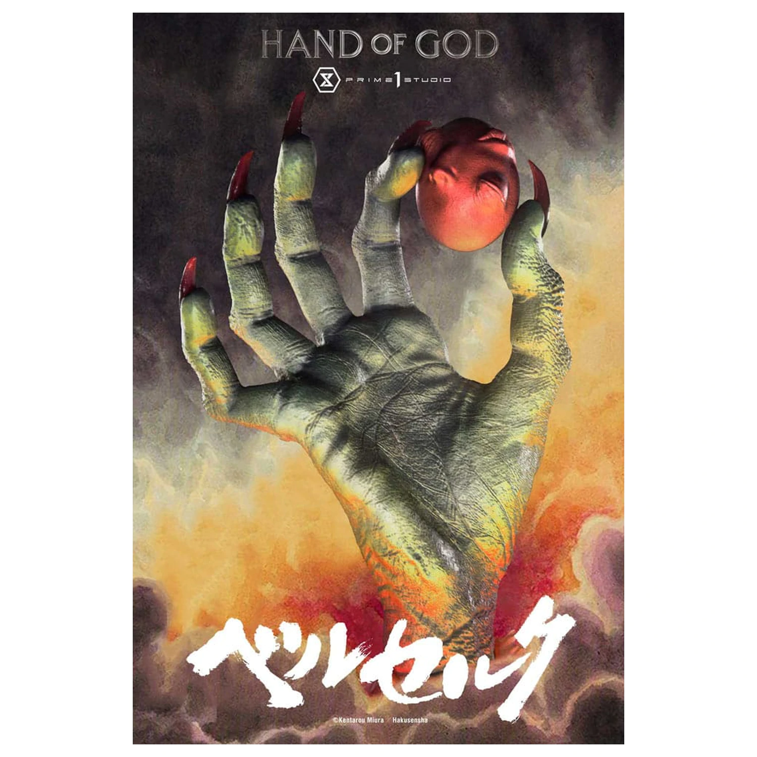 Berserk Life Scale Masterline Series Statuie Hand of God 25 cm poza produsului