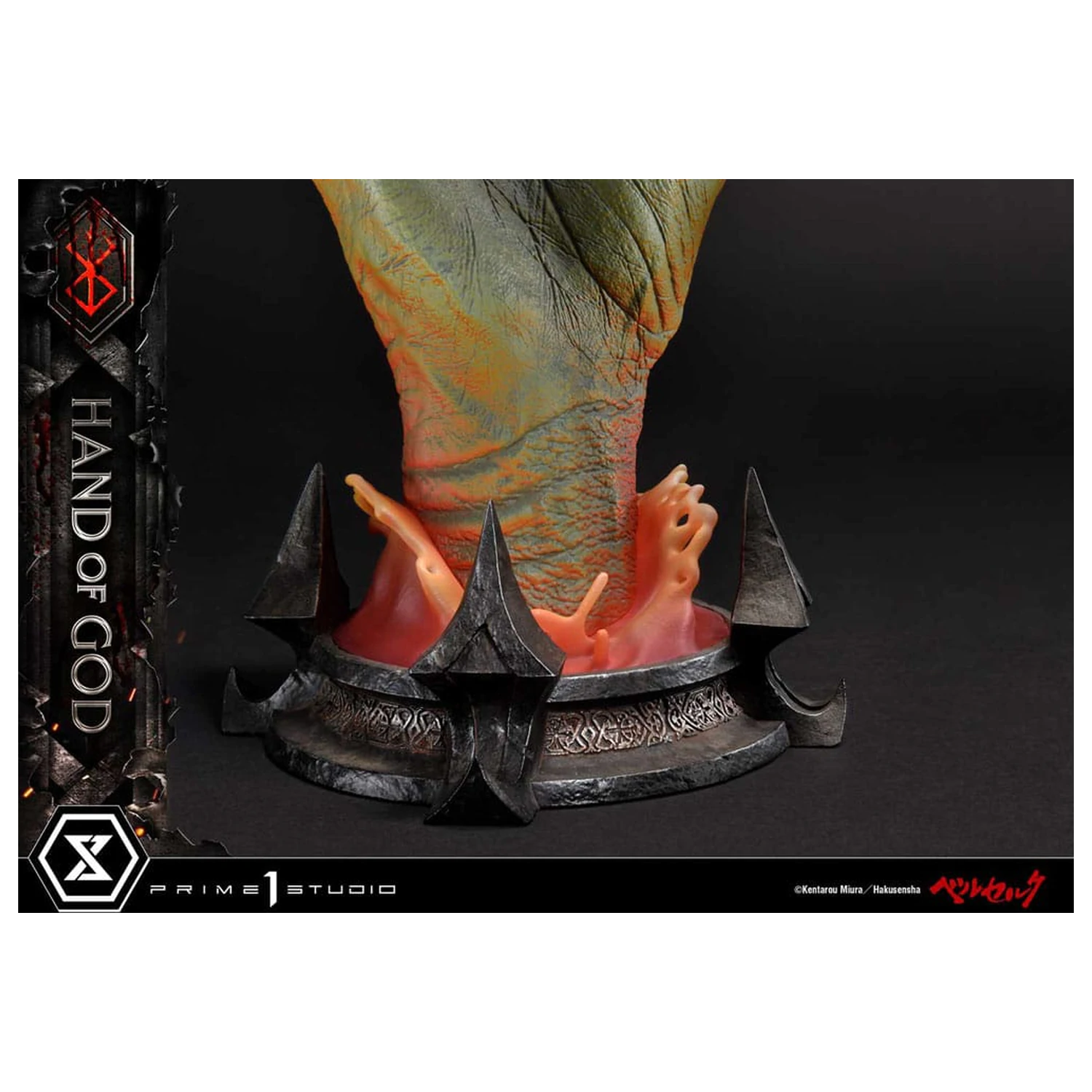 Berserk Life Scale Masterline Series Statuie Hand of God 25 cm poza produsului