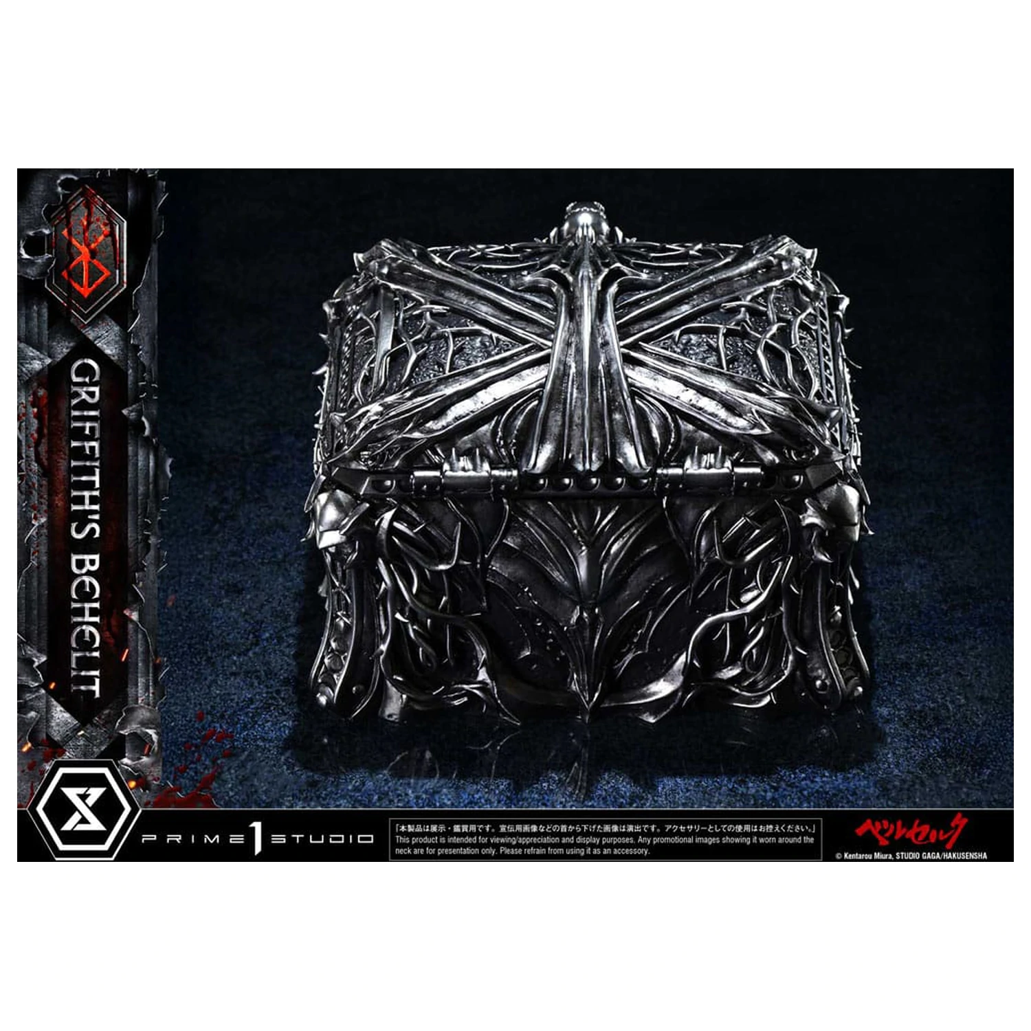 Berserk Life Scale Statue Griffith's Behelit 6 cm poza produsului