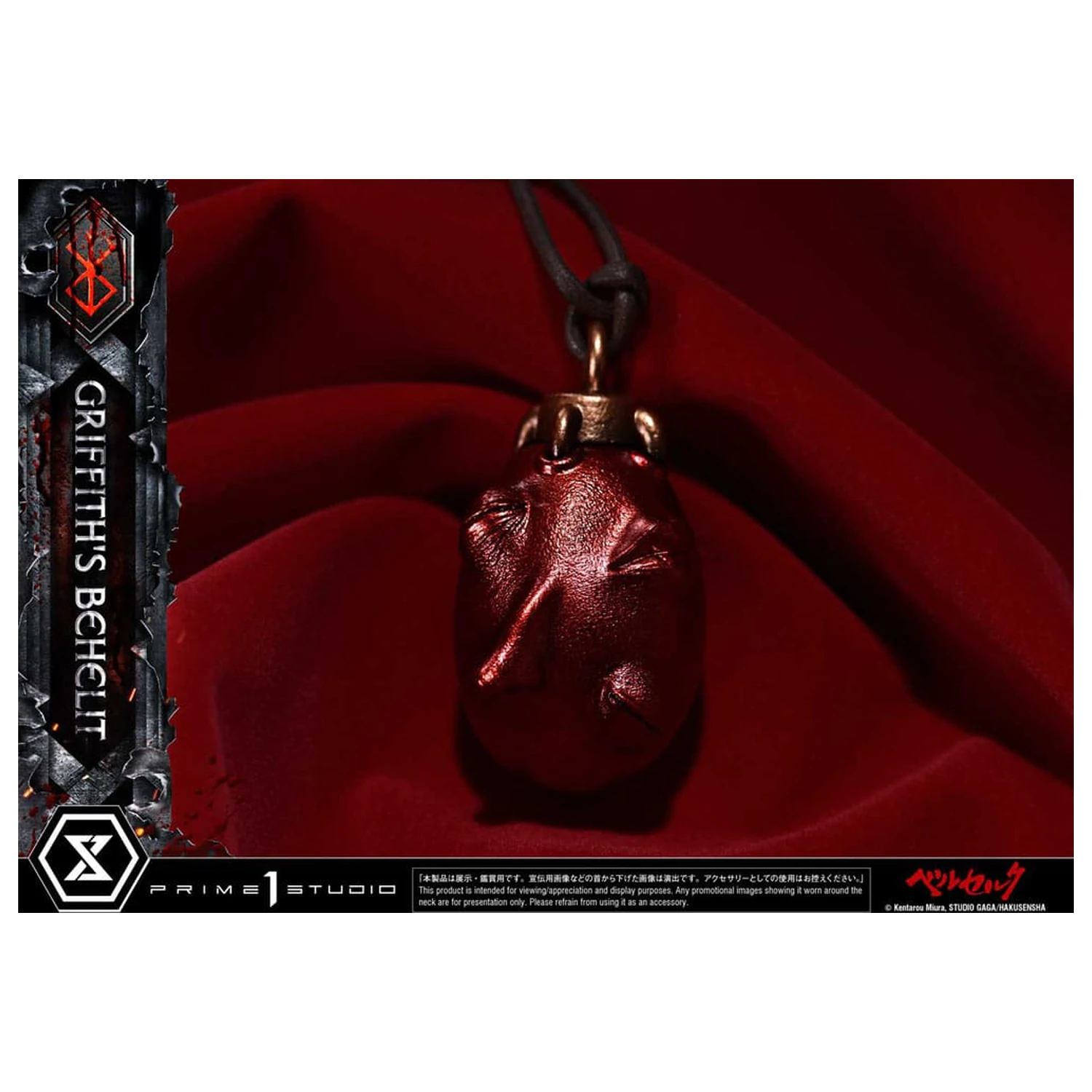 Berserk Life Scale Statue Griffith's Behelit 6 cm poza produsului