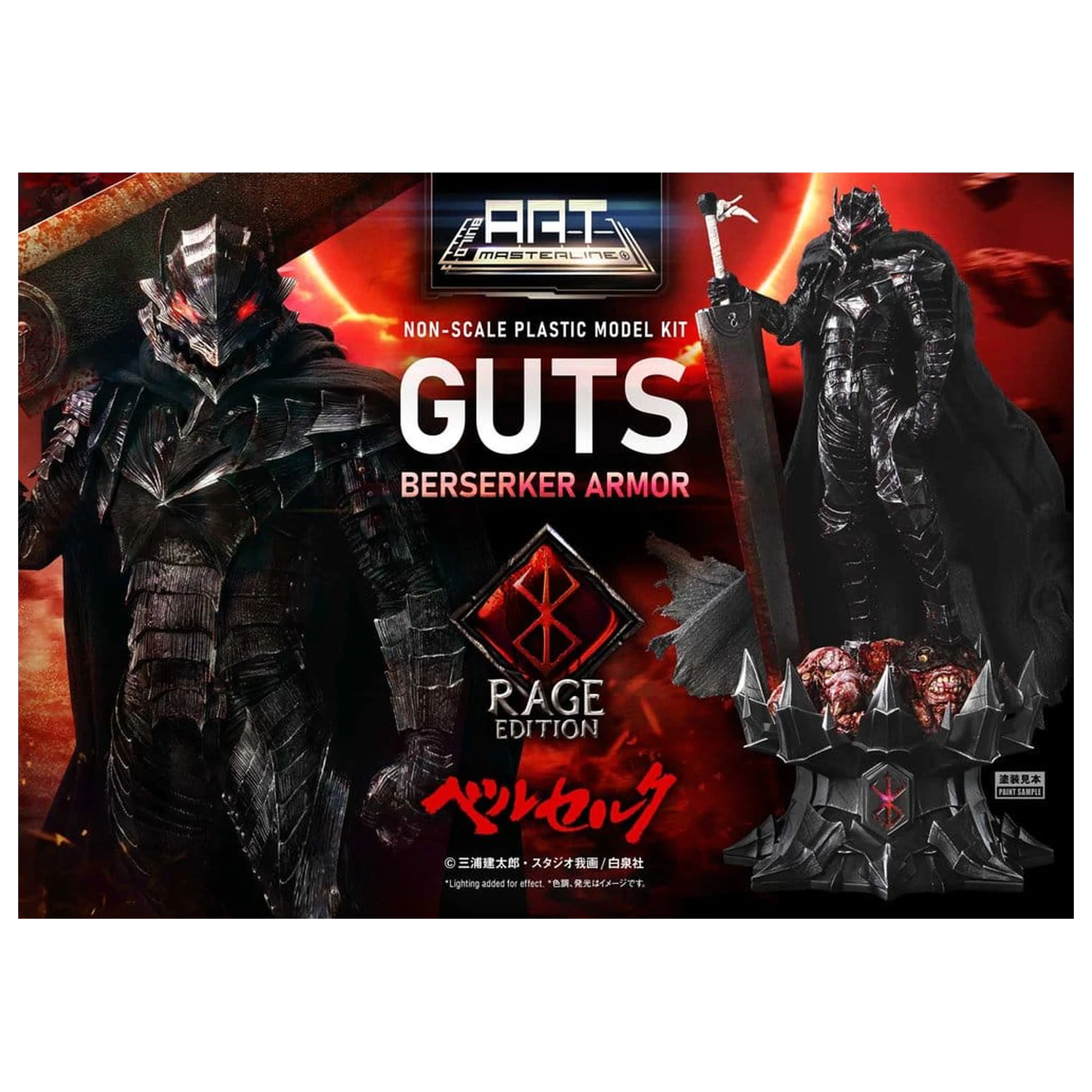 Berserk Plastic Build Art Masterline Model Kit Guts Berserker Armor Rage Pre-Assembled & Pre-Painted 30 cm poza produsului