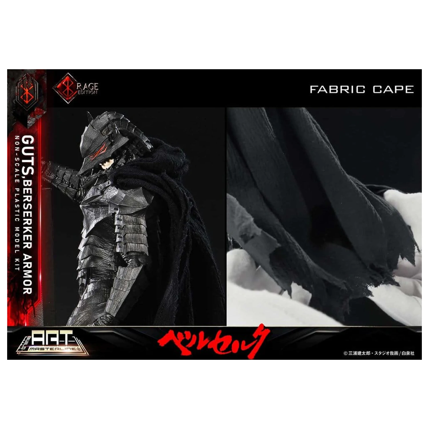 Berserk Plastic Build Art Masterline Model Kit Guts Berserker Armor Rage Pre-Assembled & Pre-Painted 30 cm poza produsului