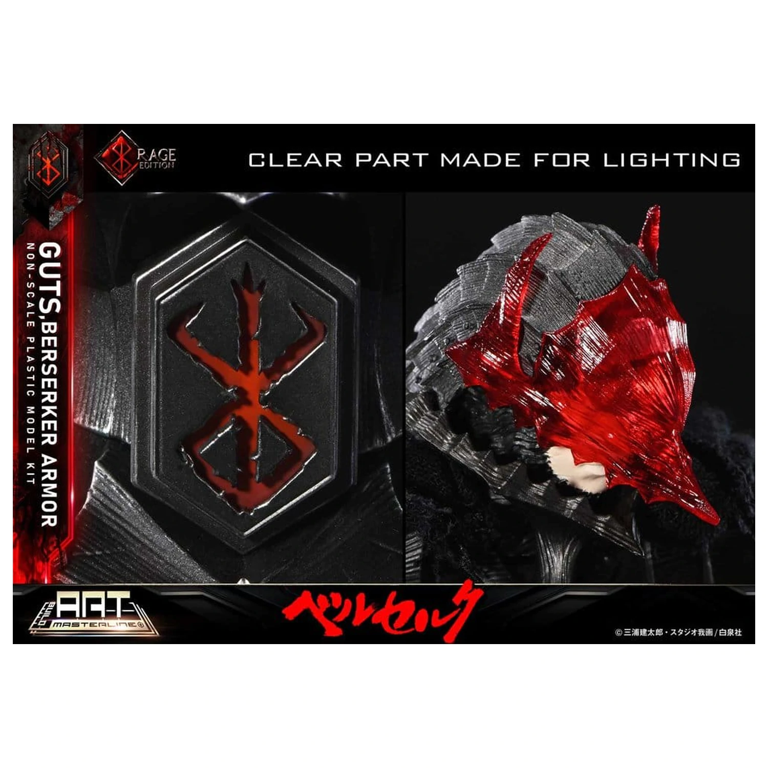 Berserk Plastic Build Art Masterline Model Kit Guts Berserker Armor Rage Pre-Assembled & Pre-Painted 30 cm poza produsului