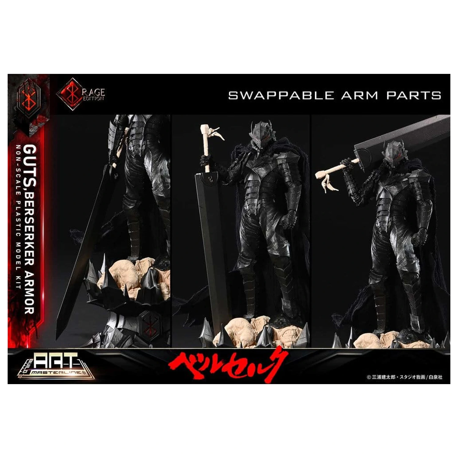 Berserk Plastic Build Art Masterline Model Kit Guts Berserker Armor Rage Pre-Assembled & Pre-Painted 30 cm poza produsului