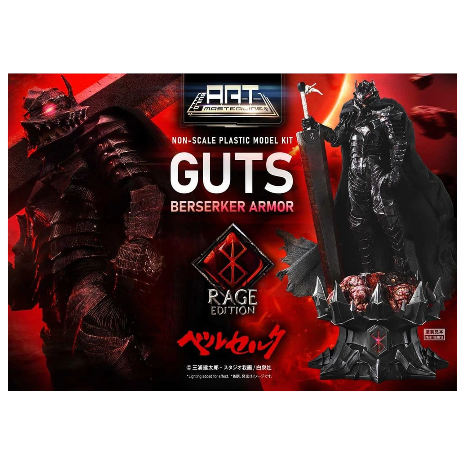 Berserk Plastic Build Art Masterline Model Kit Guts Berserker Armor Rage Pre-Assembled & Pre-Painted 30 cm poza produsului