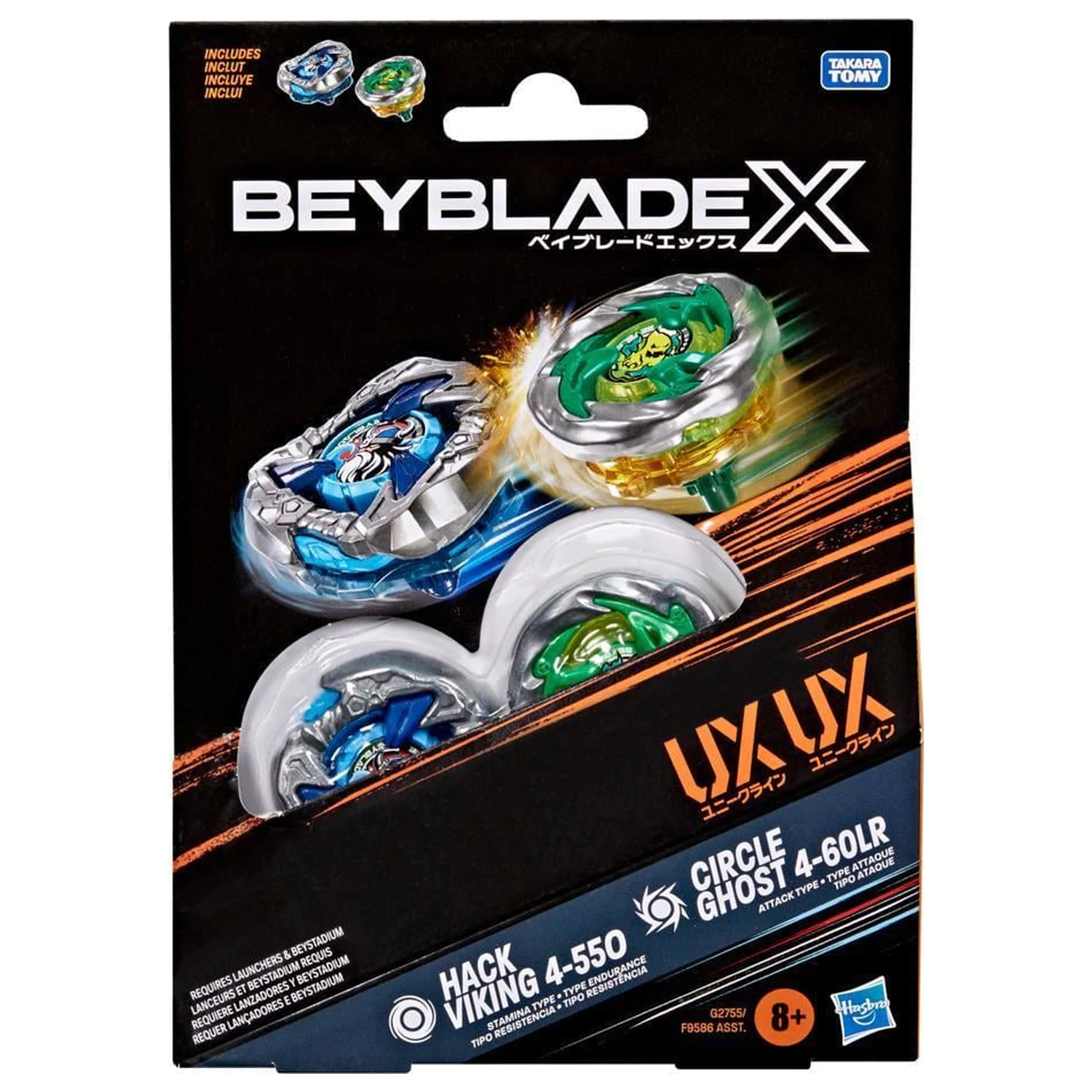 Beyblade X Hack Viking 4-55O & Circle Ghost 4-60LR poza produsului