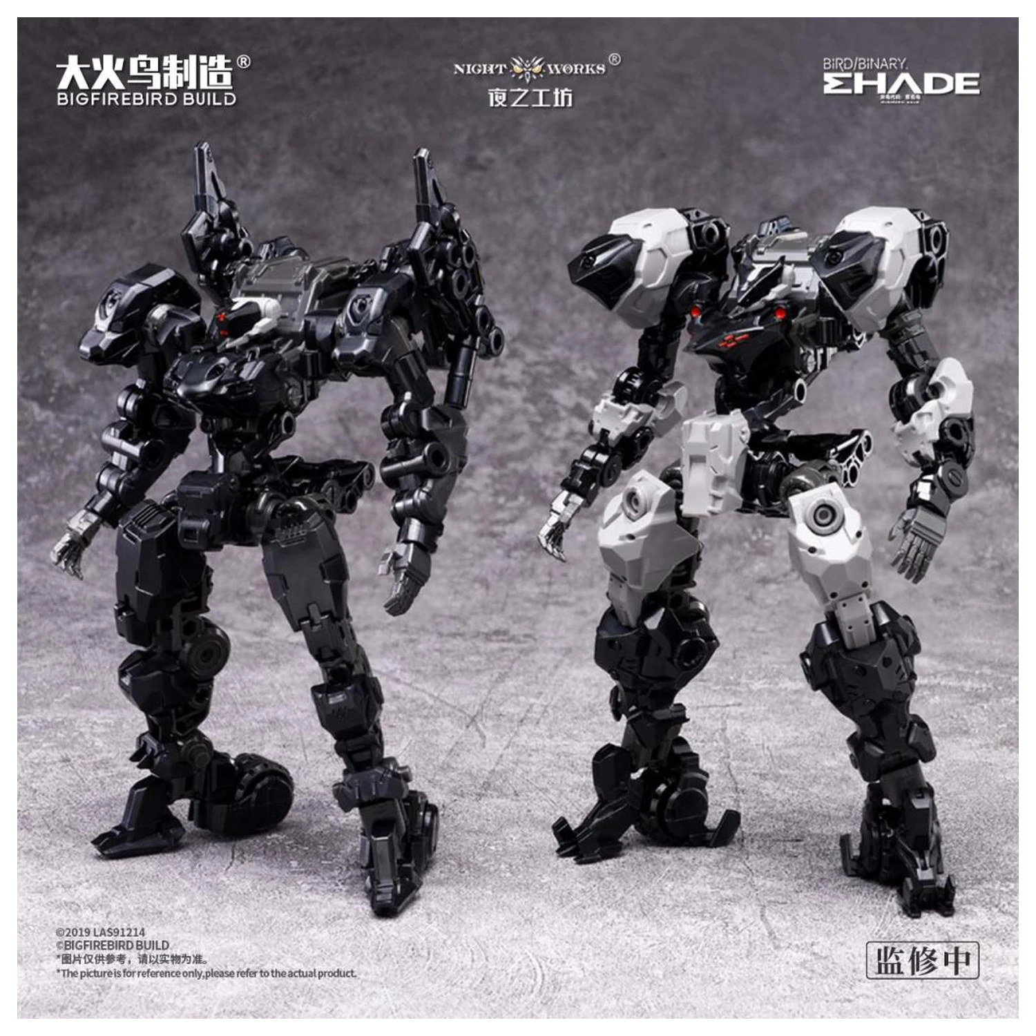 Kit model Bigfirebird Future Vanguard Skull Bird 1/60 12 cm poza produsului
