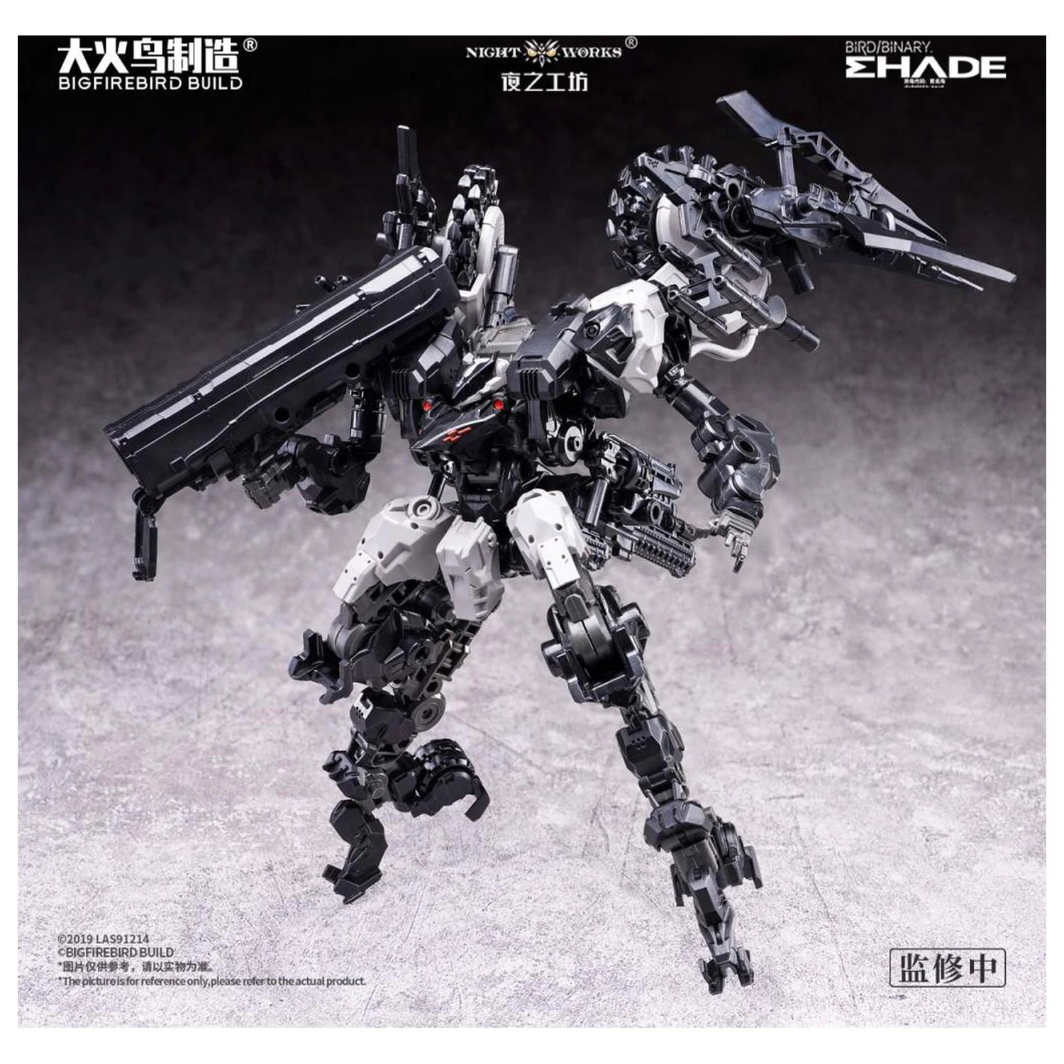 Kit model Bigfirebird Future Vanguard Skull Bird 1/60 12 cm poza produsului