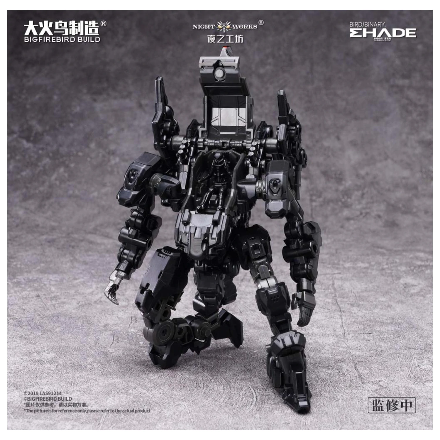 Kit model Bigfirebird Future Vanguard Skull Bird 1/60 12 cm poza produsului