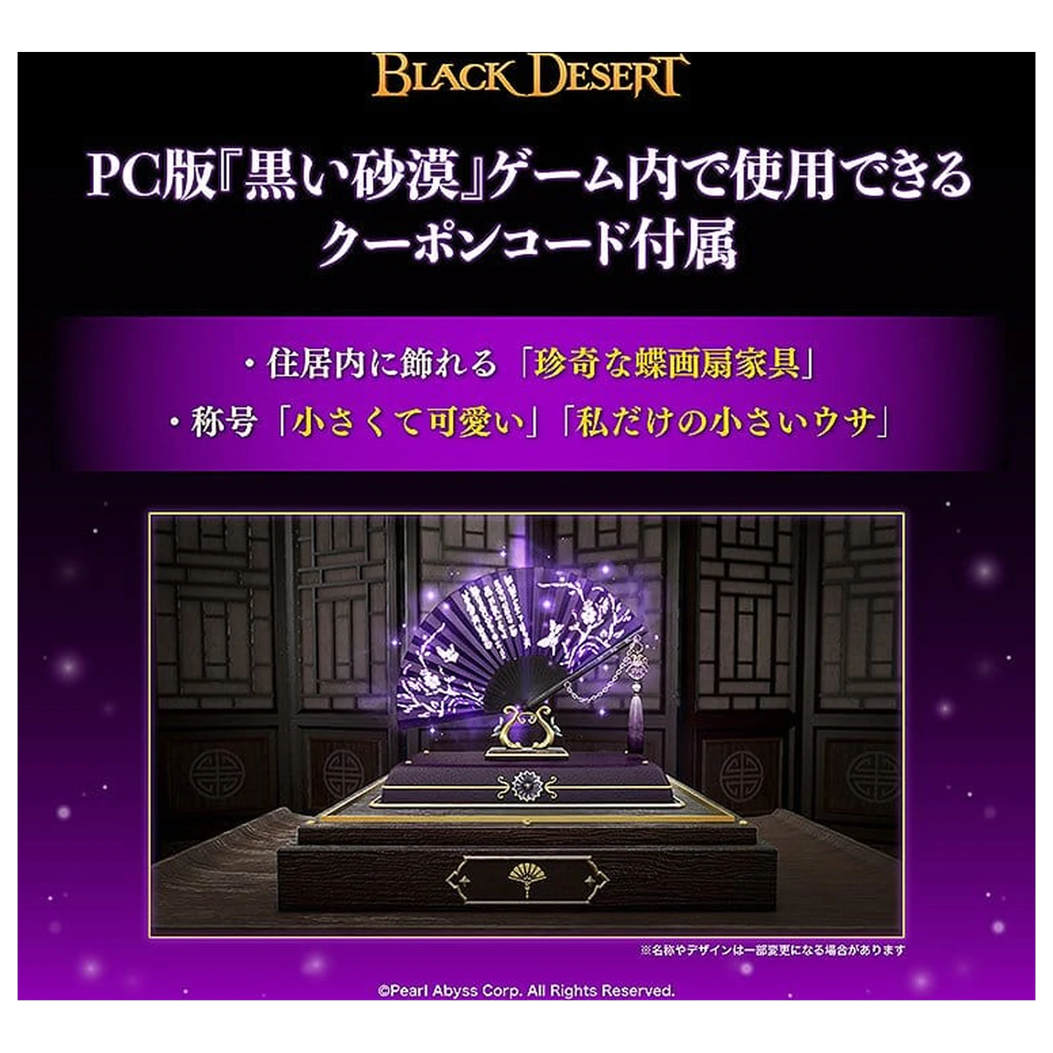 Black Desert Nendoroid Figurina de acțiune Woosa 10 cm poza produsului