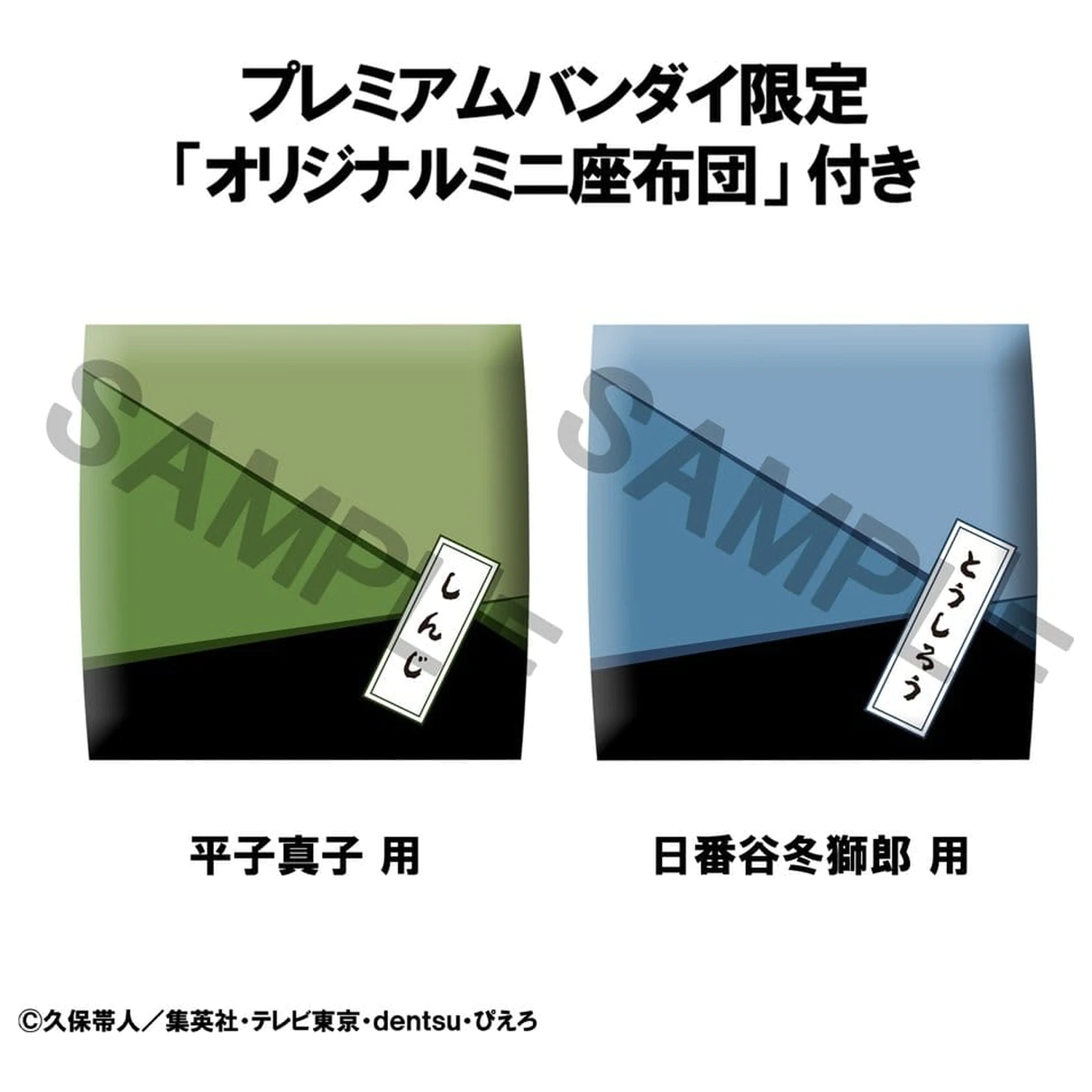 Bleach Look Up Figurine din PVC Pachet de 2 Toshiro Hitsugaya & Shinji Hirako 11 cm (cu cadou) poza produsului