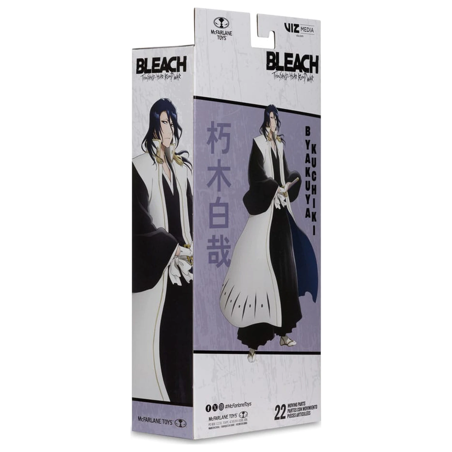 Bleach: Thousand-Year Blood War Figurina de acțiune Byakuya Kuchiki 18 cm poza produsului