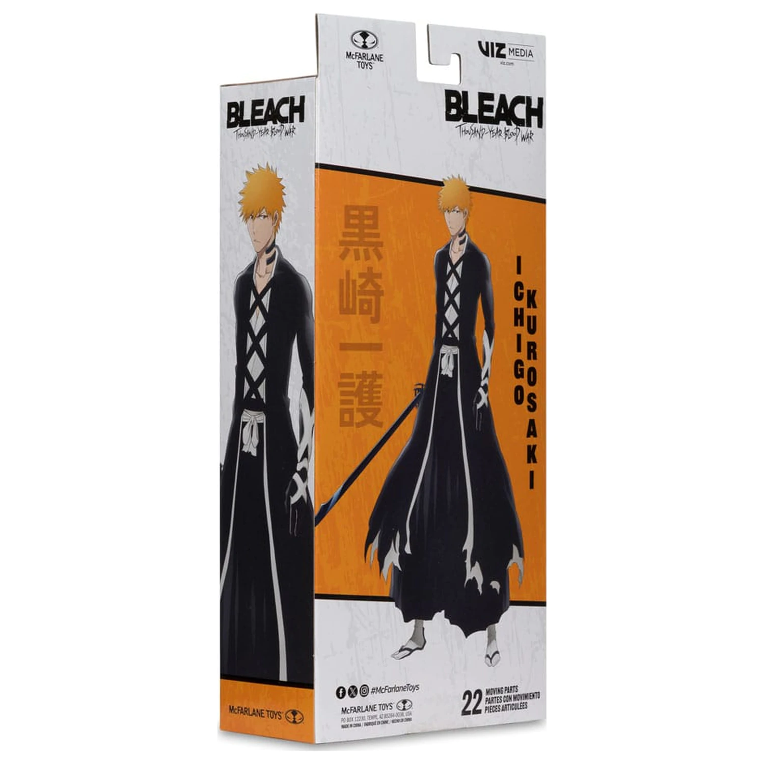 Bleach: Thousand-Year Blood War Figurina de actiune Ichigo Kurosaki (Fullbring Bankai) 18 cm poza produsului