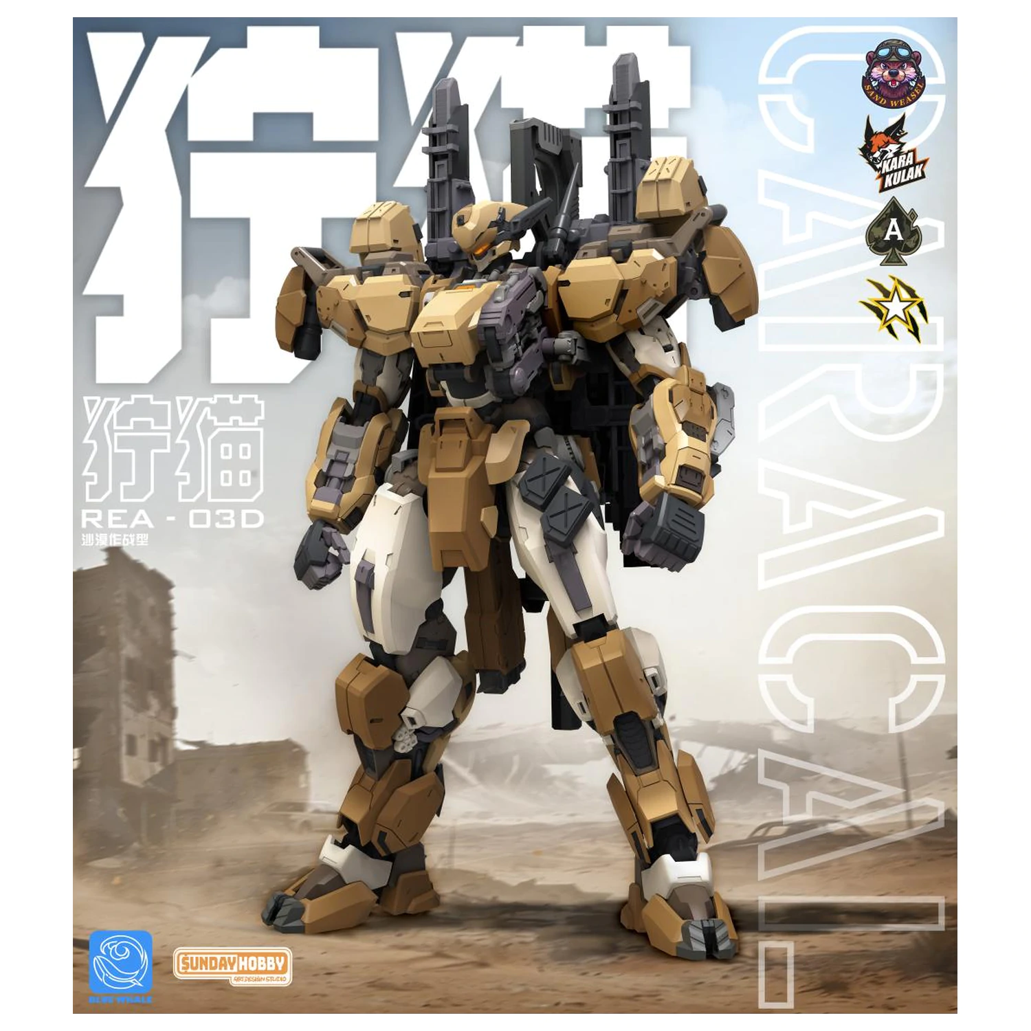 Blue Whale REA-03D Caracal Kit Model 22.9 cm poza produsului
