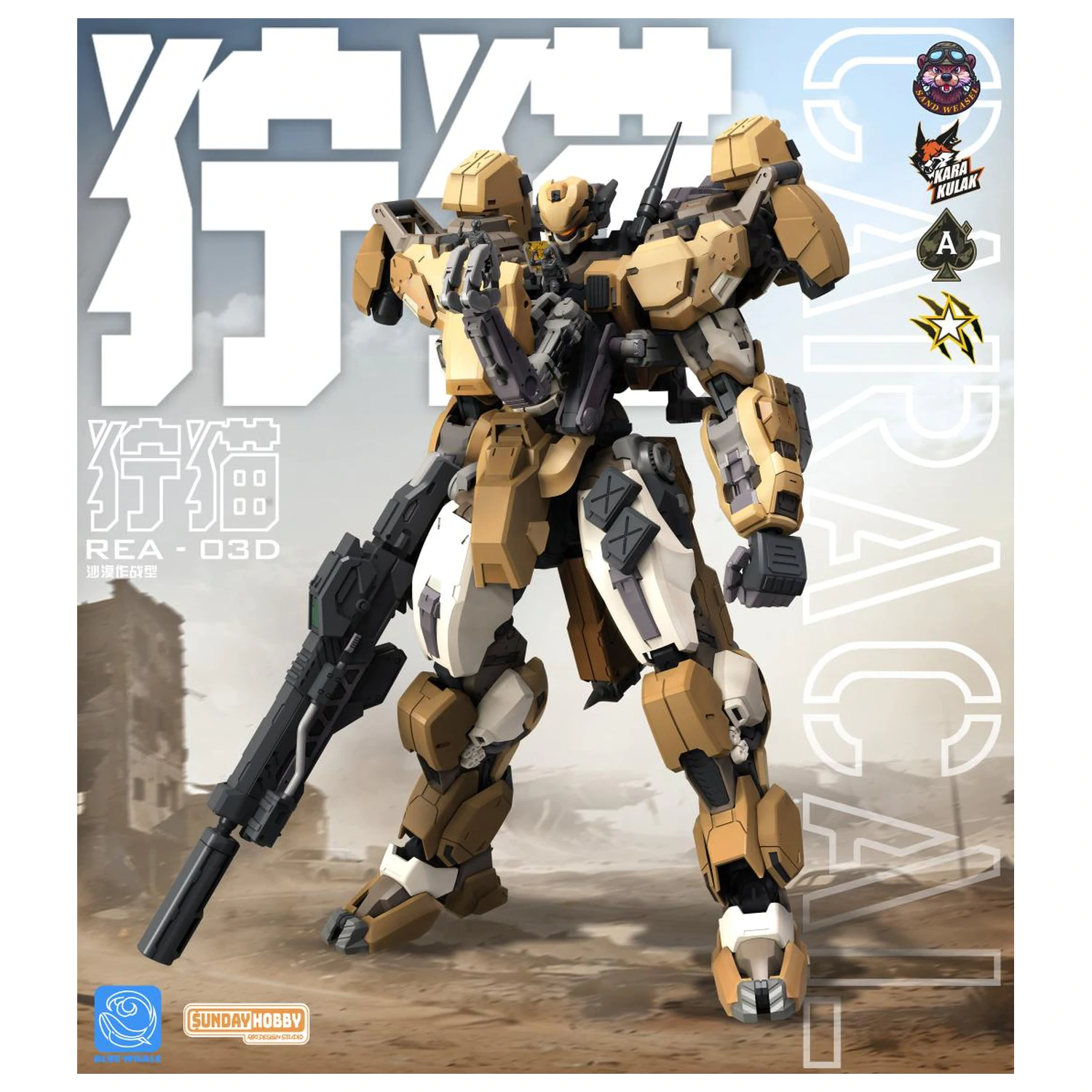 Blue Whale REA-03D Caracal Kit Model 22.9 cm poza produsului