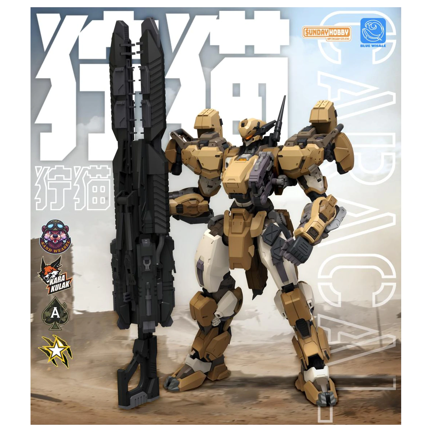 Blue Whale REA-03D Caracal Kit Model 22.9 cm poza produsului