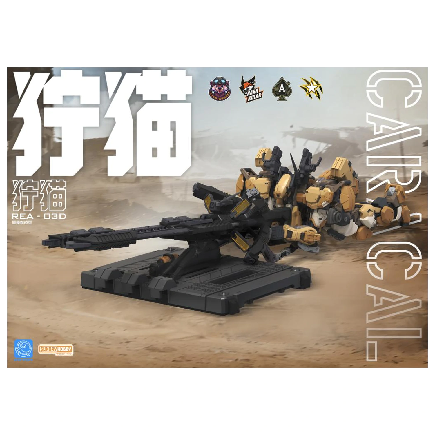 Blue Whale REA-03D Caracal Kit Model 22.9 cm poza produsului
