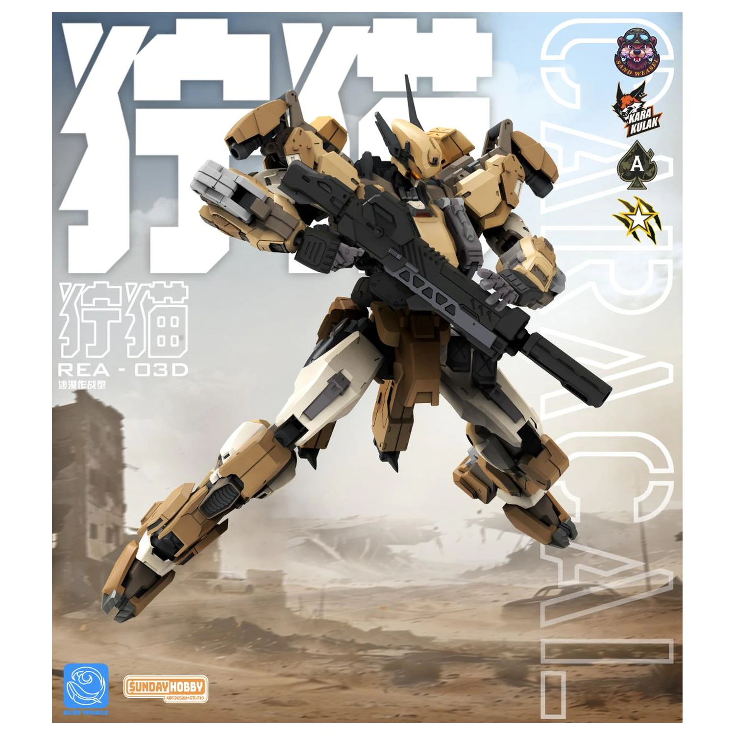 Blue Whale REA-03D Caracal Kit Model 22.9 cm poza produsului