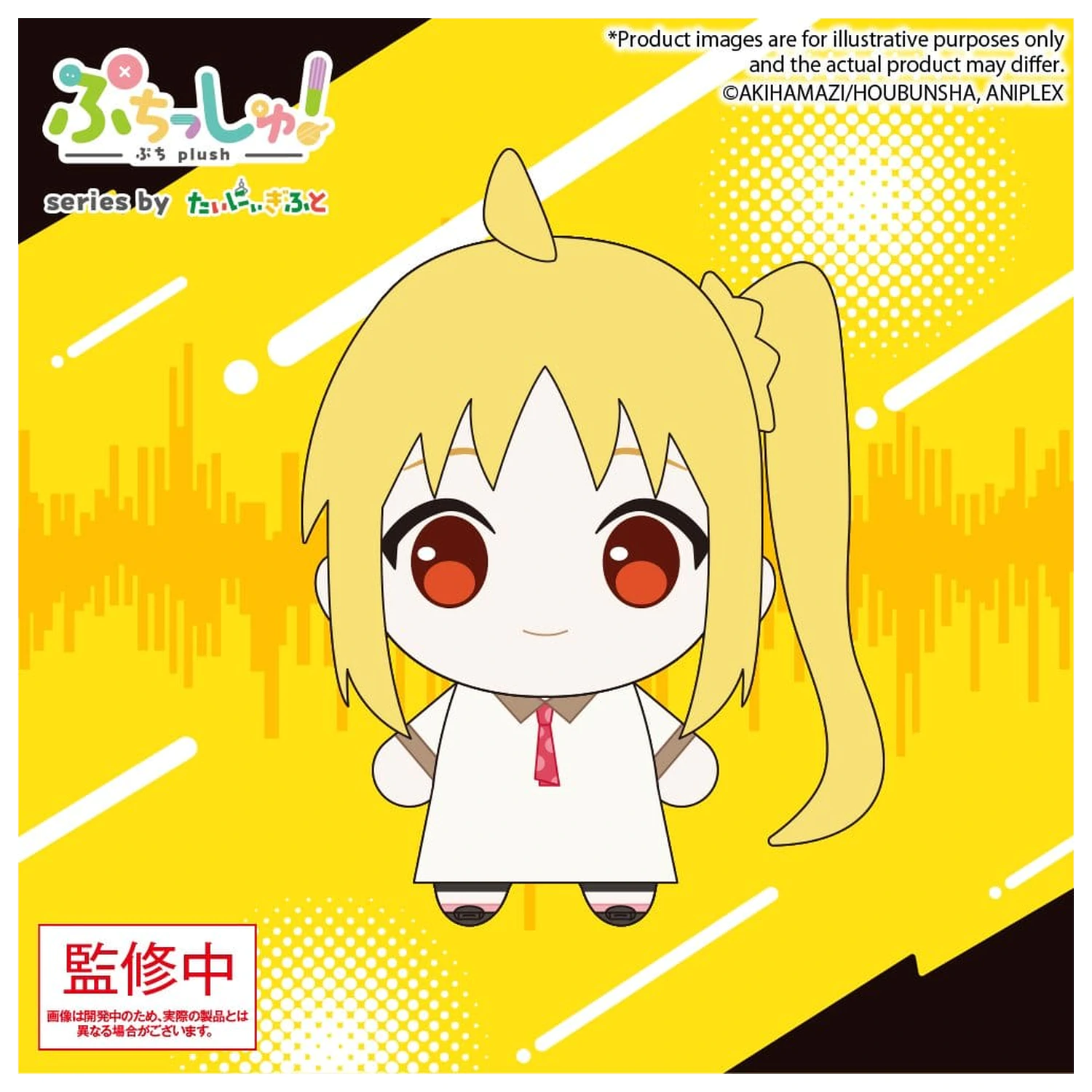Bocchi the Rock! Puchish! Figurina de pluș Nijika Ijichi Vol. 2 12 cm poza produsului