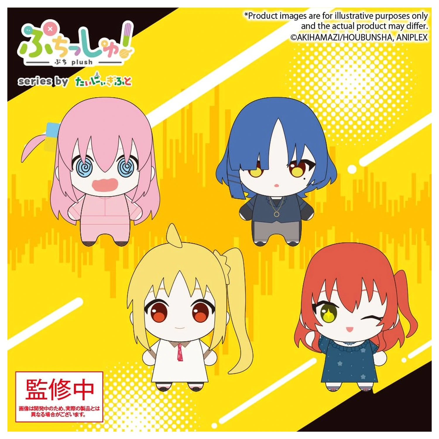 Bocchi the Rock! Puchish! Figurina de pluș Nijika Ijichi Vol. 2 12 cm poza produsului