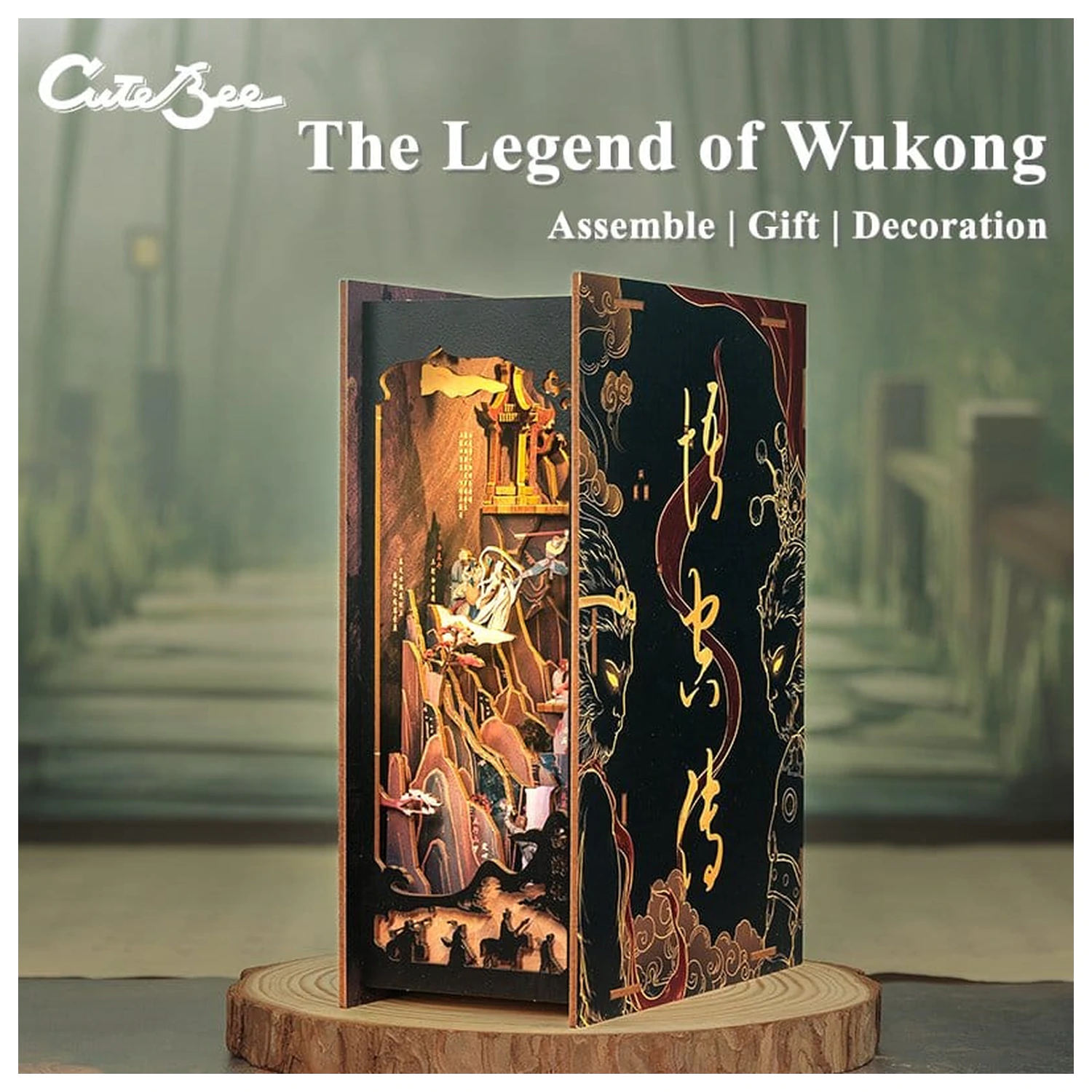 Book Nook The Legend of Wukong 22 x 8 cm poza produsului