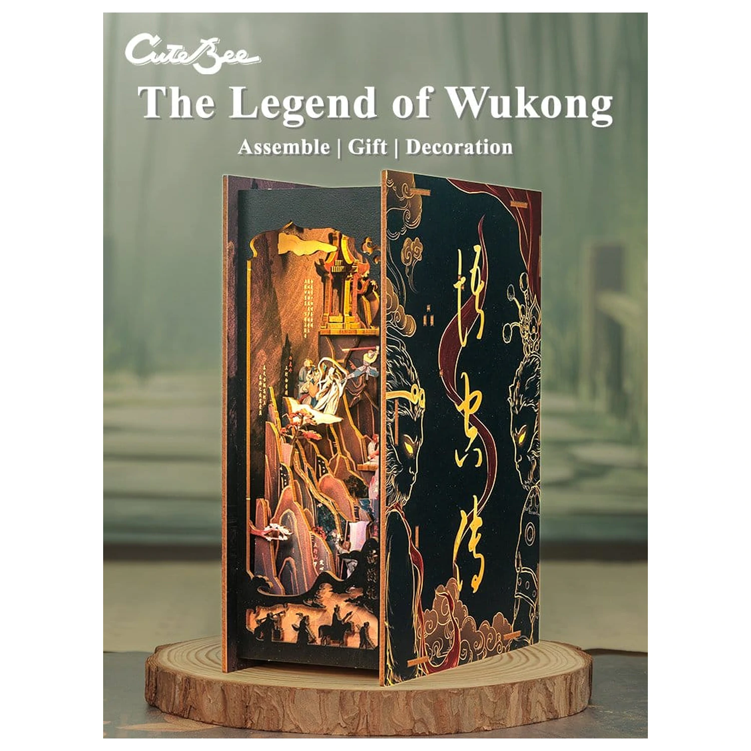 Book Nook The Legend of Wukong 22 x 8 cm poza produsului