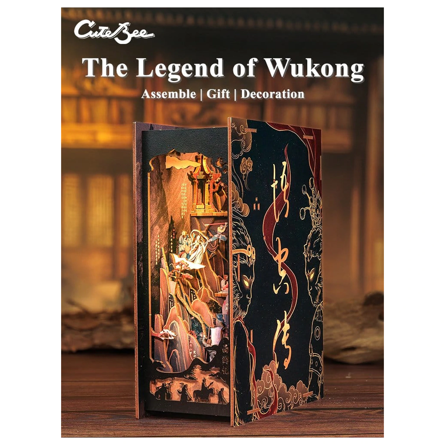 Book Nook The Legend of Wukong 22 x 8 cm poza produsului