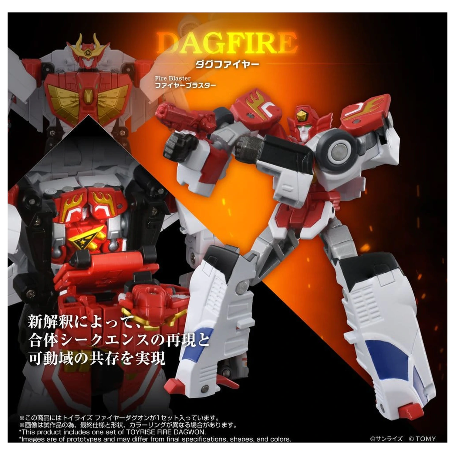 Brave Command Dagwon Toyrise Action Figure Fire Dagwon 18 cm poza produsului